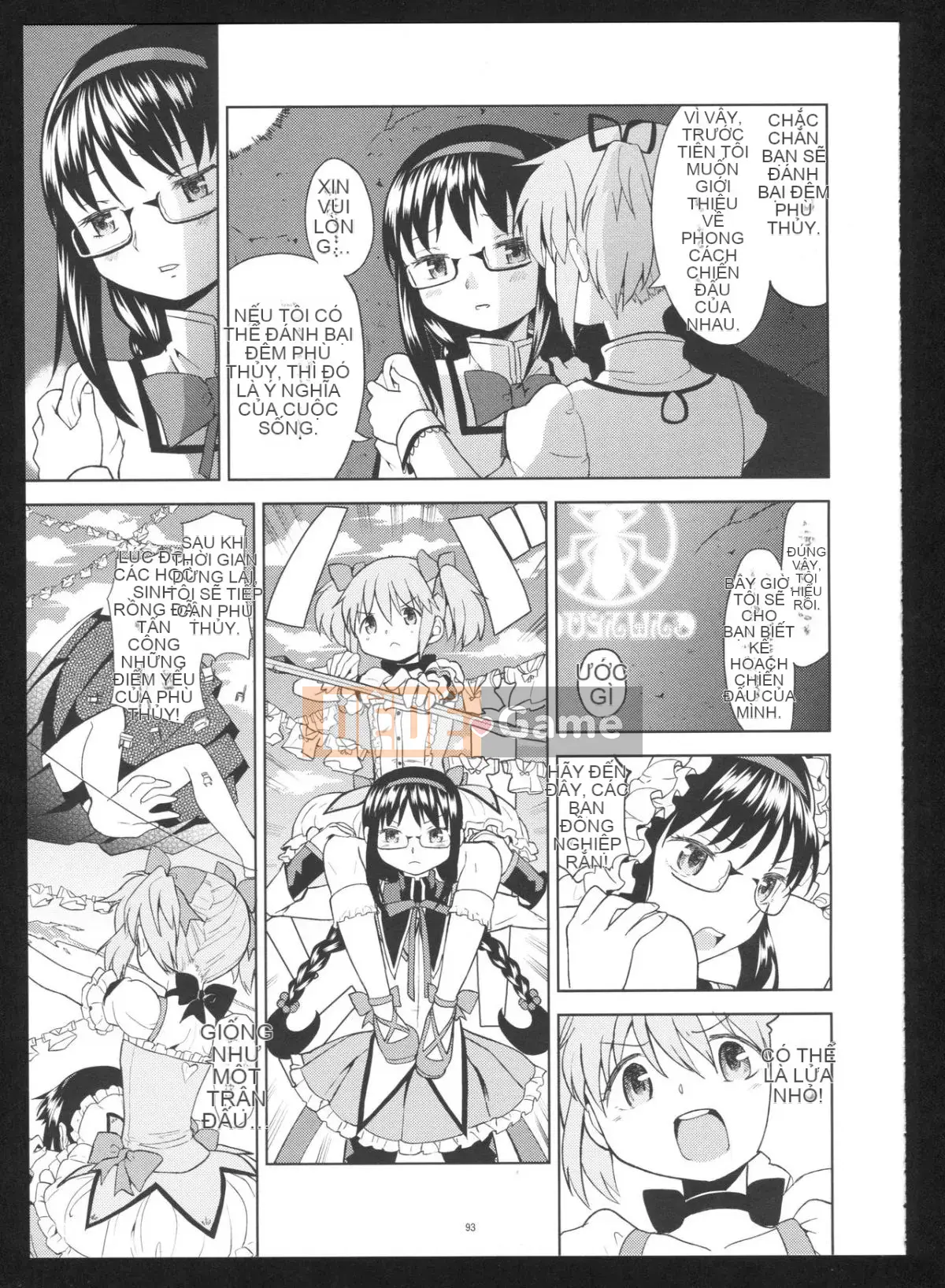 [Hurricane Personal Chineseization] (C86) [Nedaore (Ayane)] Kyoku Shoujo Picture Record: Misery (Puella Magi Madoka Magica)