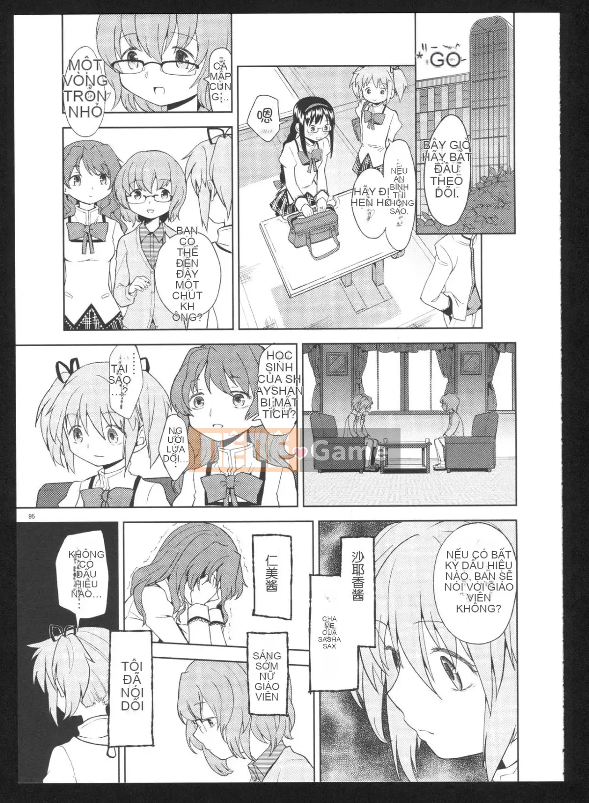 [Hurricane Personal Chineseization] (C86) [Nedaore (Ayane)] Kyoku Shoujo Picture Record: Misery (Puella Magi Madoka Magica)