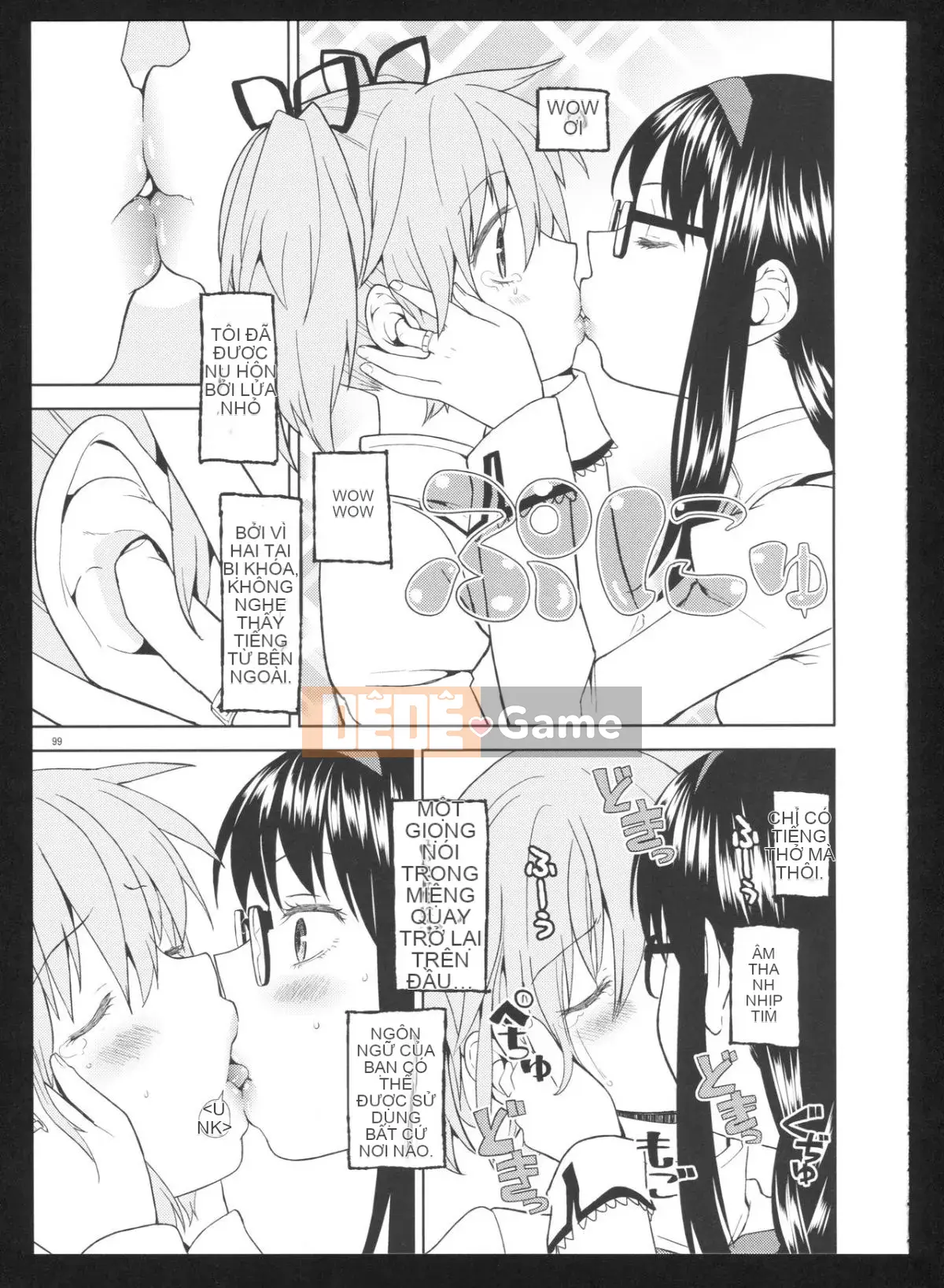 [Hurricane Personal Chineseization] (C86) [Nedaore (Ayane)] Kyoku Shoujo Picture Record: Misery (Puella Magi Madoka Magica)