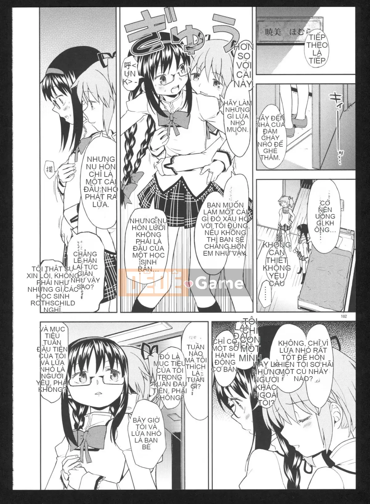 [Hurricane Personal Chineseization] (C86) [Nedaore (Ayane)] Kyoku Shoujo Picture Record: Misery (Puella Magi Madoka Magica)