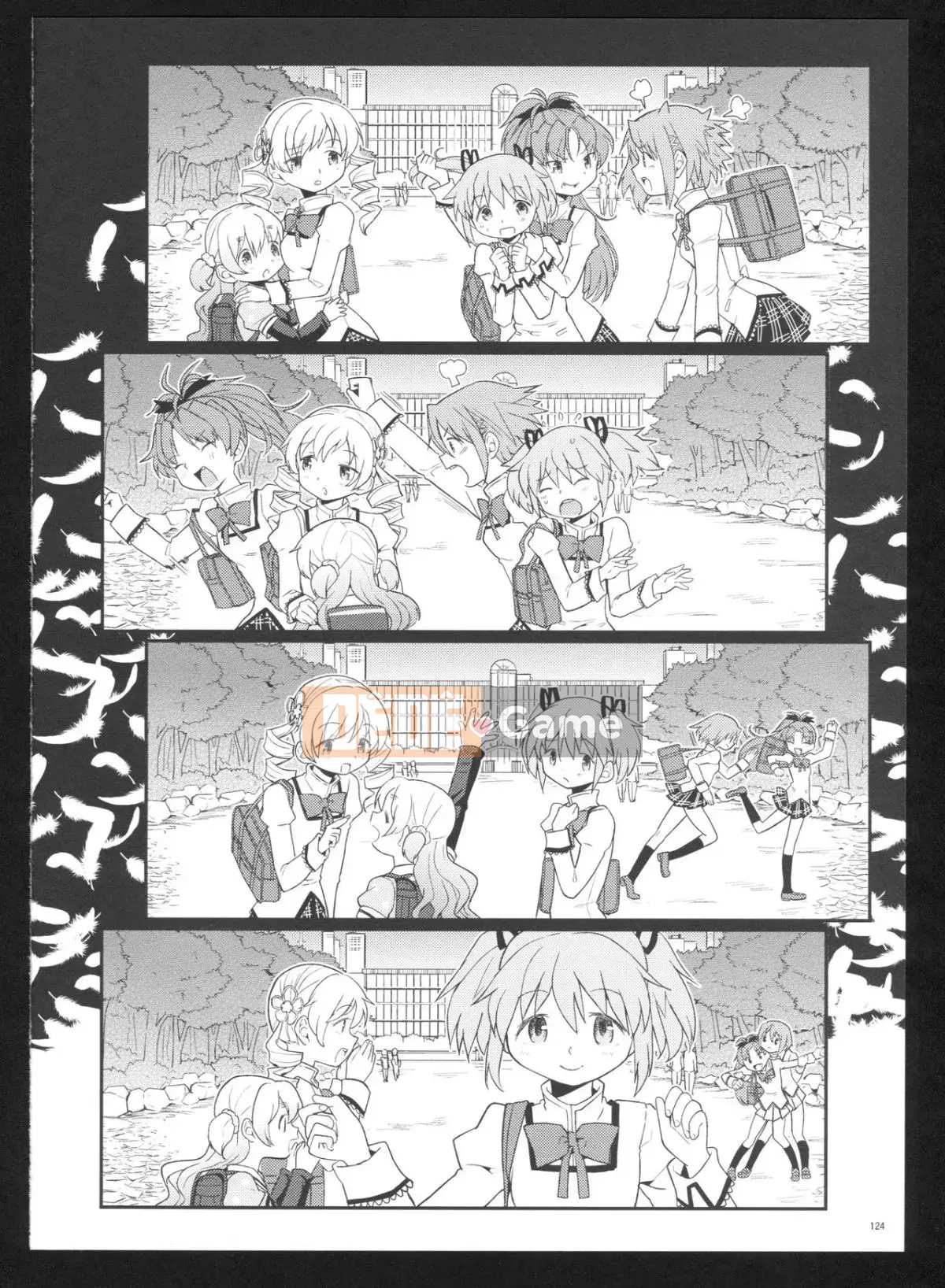 [Hurricane Personal Chineseization] (C86) [Nedaore (Ayane)] Kyoku Shoujo Picture Record: Misery (Puella Magi Madoka Magica)