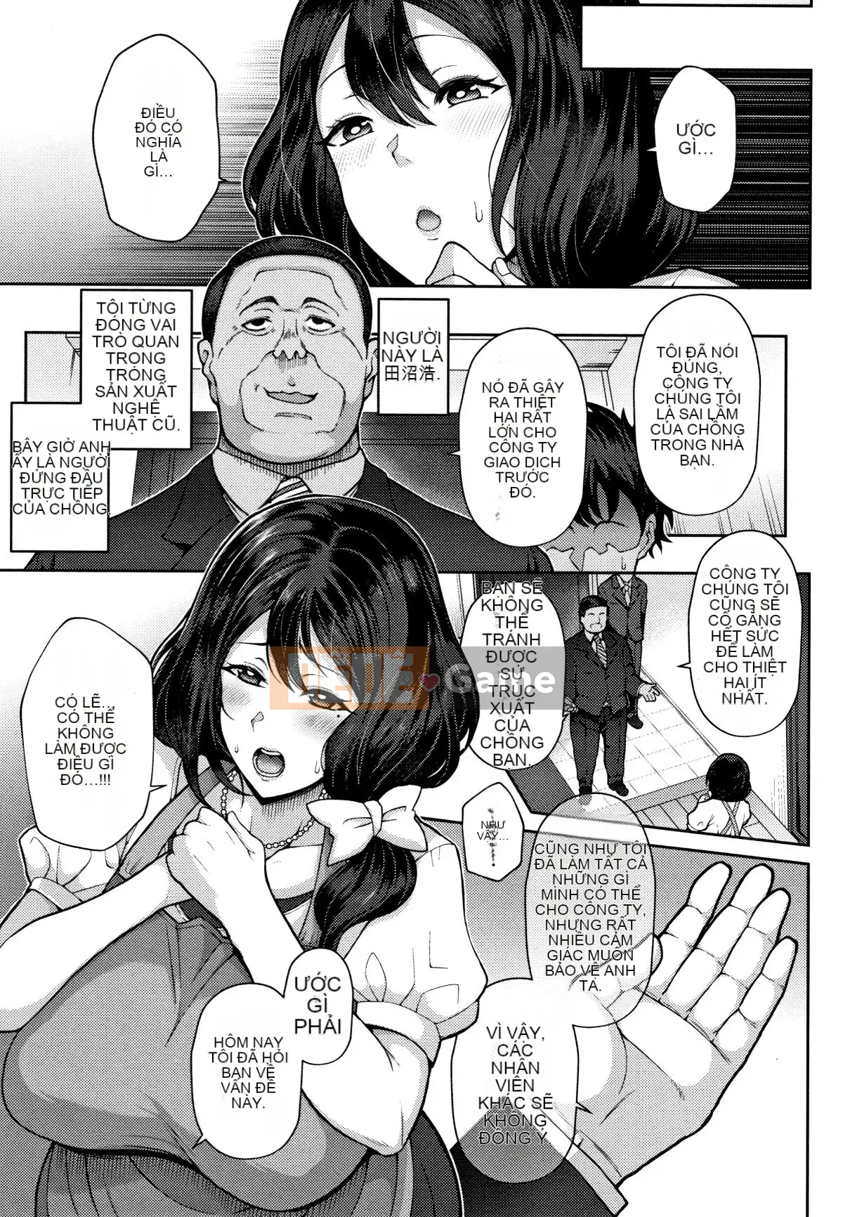 Tawara Hiryu] Juku Nữ ♀