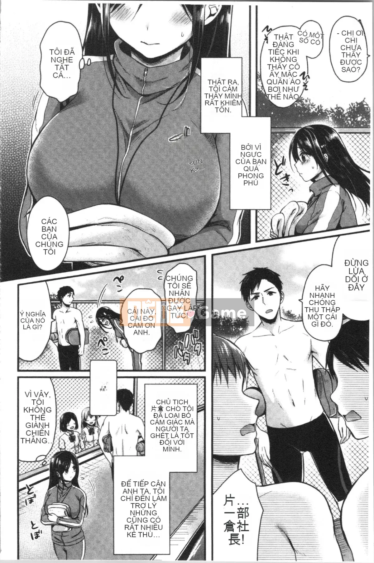 [4K Hanhuagumi][Pei] Mật ong Hajirai