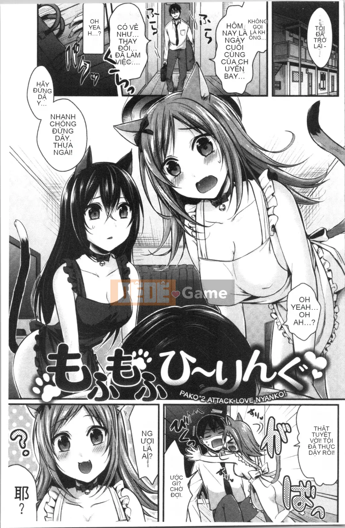 [4K Hanhuagumi][Pei] Mật ong Hajirai