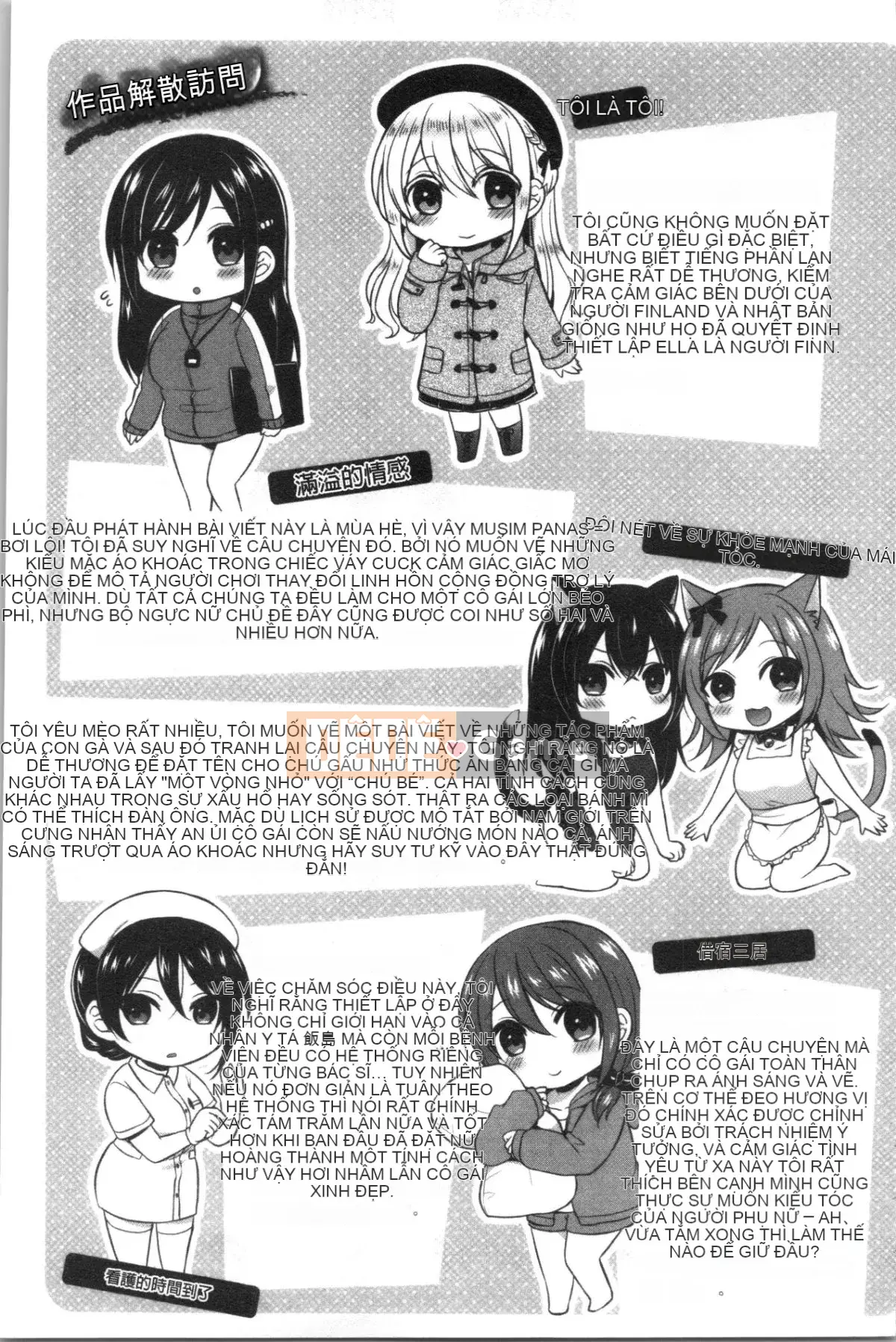 [4K Hanhuagumi][Pei] Mật ong Hajirai