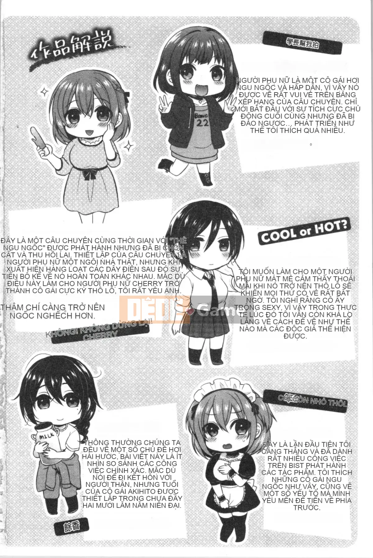 [4K Hanhuagumi][Pei] Mật ong Hajirai