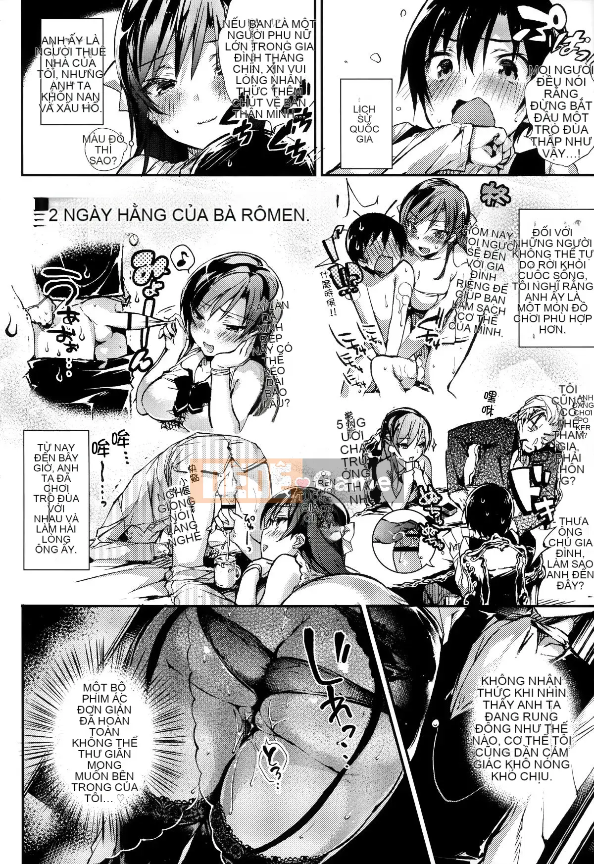 [Ten Yi Tong Document Bou Han] [Buchi] Ultra Love Love Anh yêu em!!♡