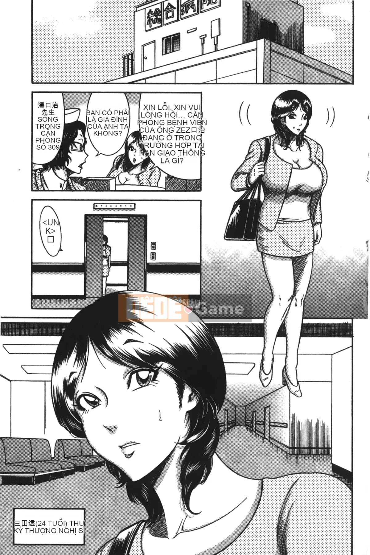 卷贝一ヶ] Cuốn sách sự kiện người phụ nữ trưởng thành xinh đẹp nóng bỏng