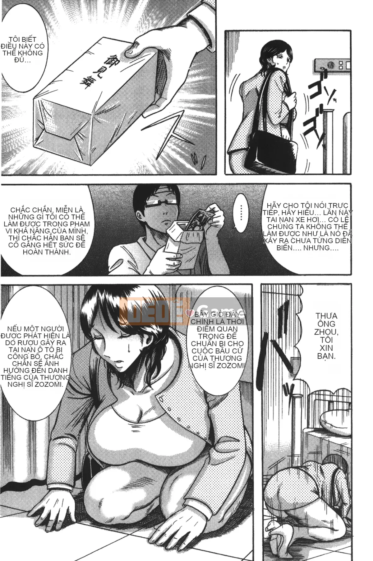 卷贝一ヶ] Cuốn sách sự kiện người phụ nữ trưởng thành xinh đẹp nóng bỏng