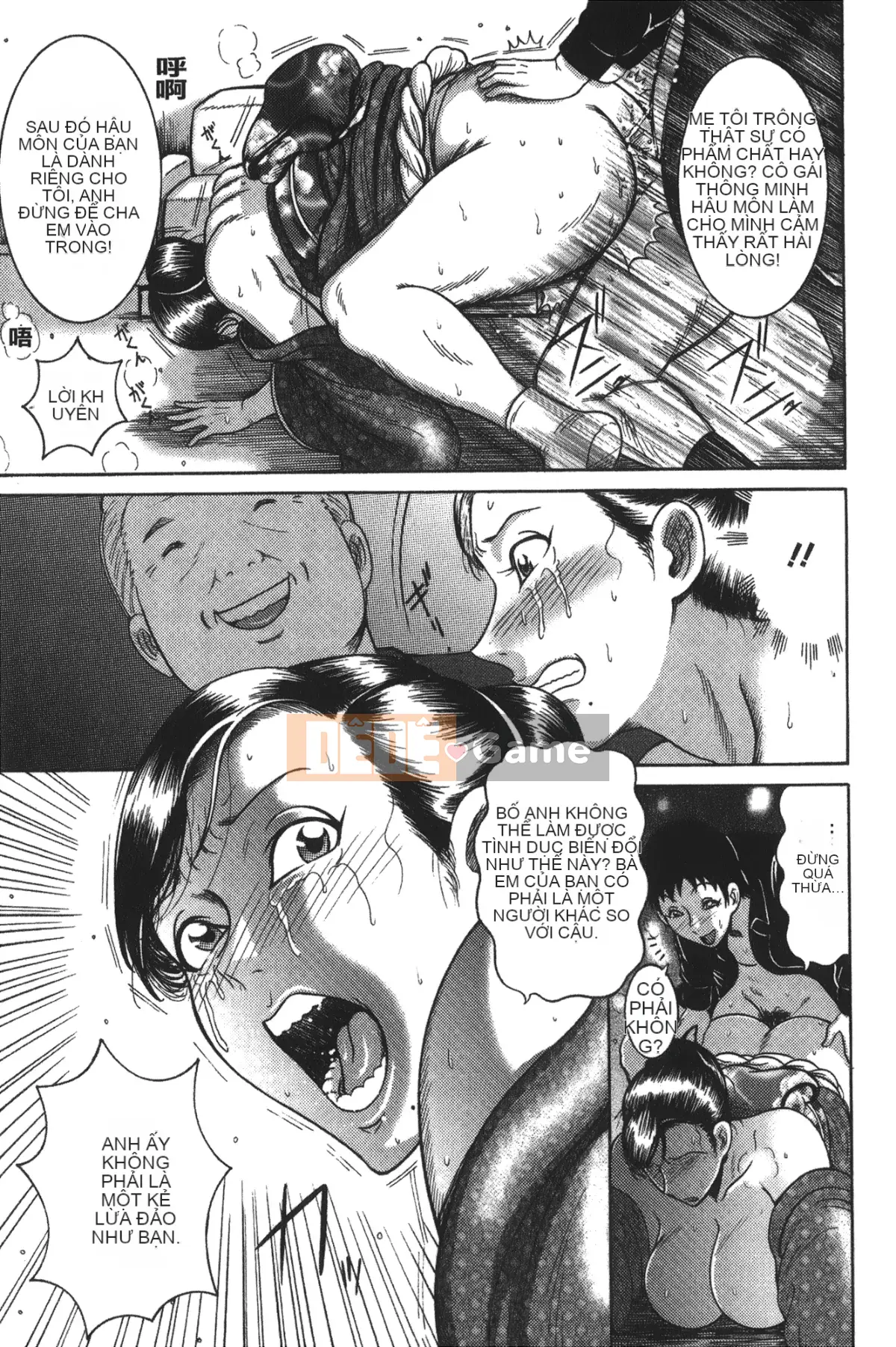 卷贝一ヶ] Cuốn sách sự kiện người phụ nữ trưởng thành xinh đẹp nóng bỏng