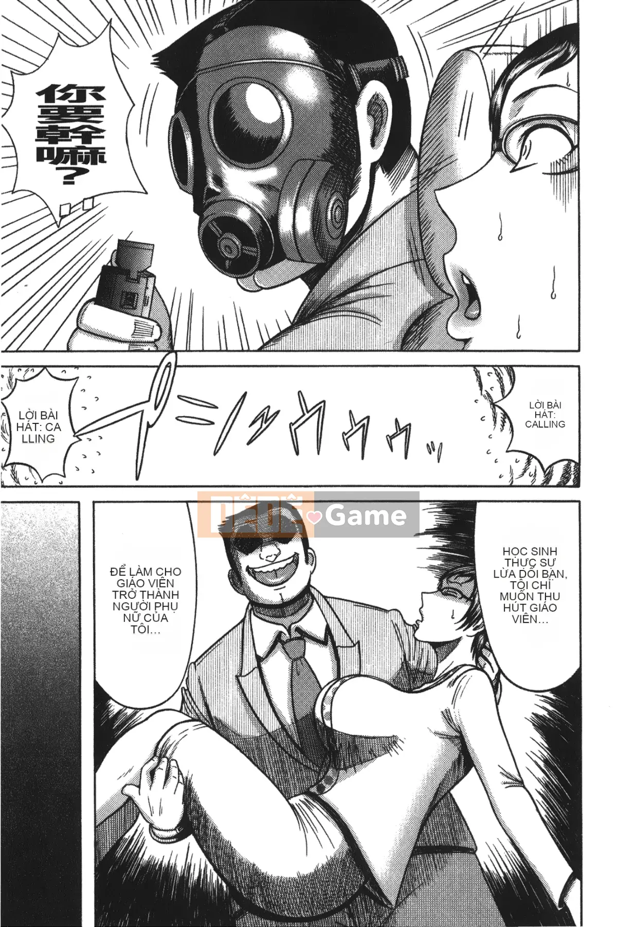 卷贝一ヶ] Cuốn sách sự kiện người phụ nữ trưởng thành xinh đẹp nóng bỏng