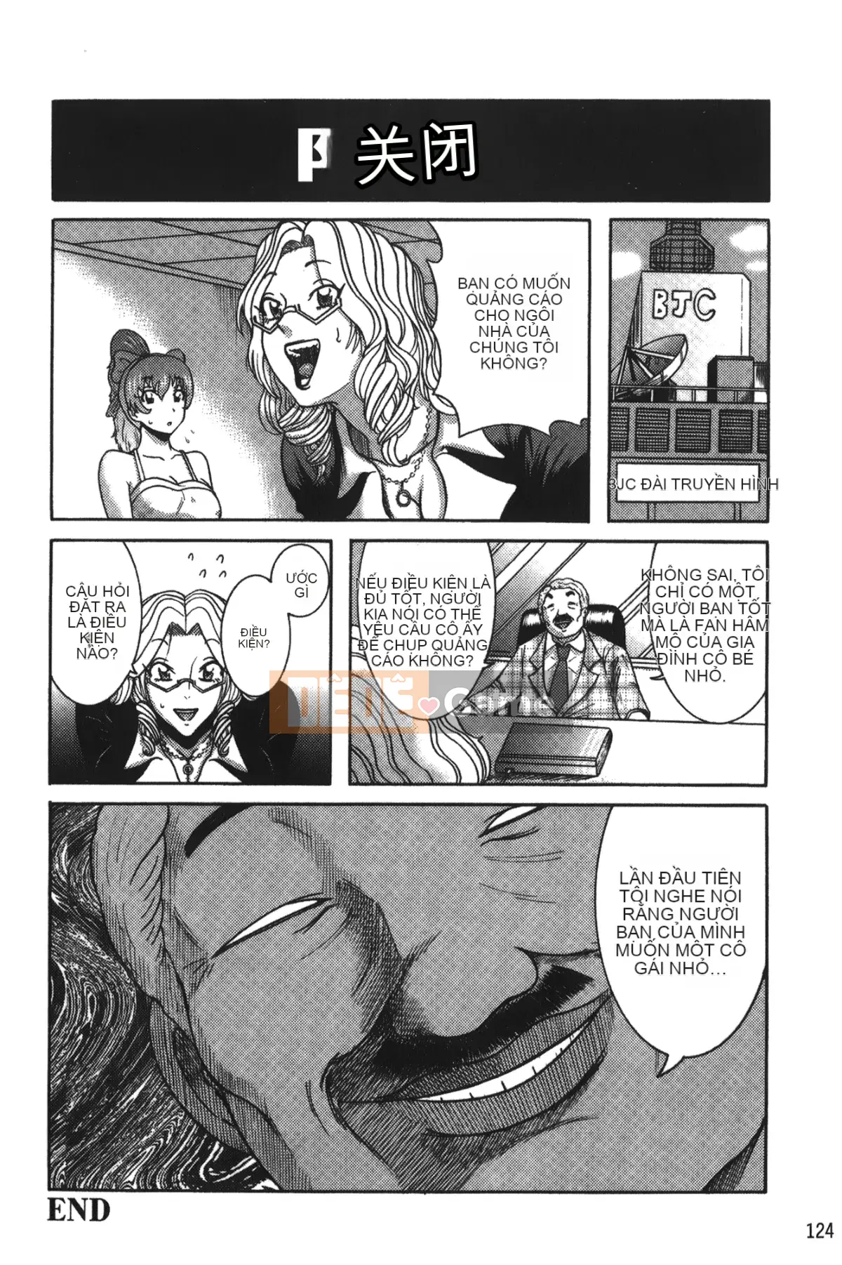 卷贝一ヶ] Cuốn sách sự kiện người phụ nữ trưởng thành xinh đẹp nóng bỏng