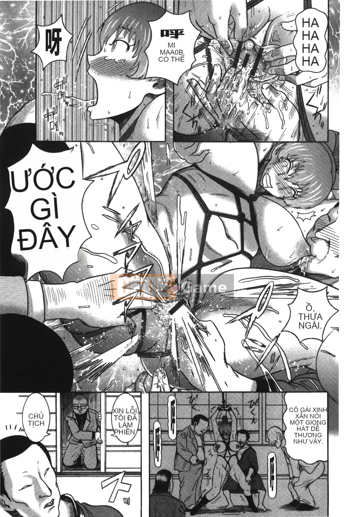 卷贝一ヶ] Cuốn sách sự kiện người phụ nữ trưởng thành xinh đẹp nóng bỏng