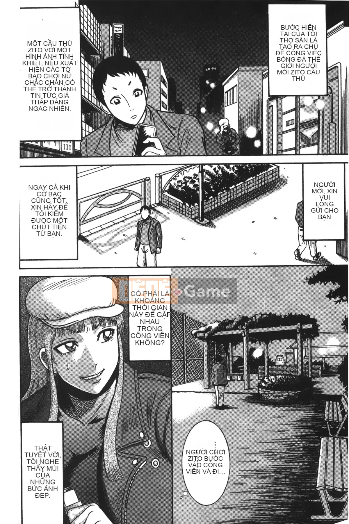 卷贝一ヶ] Cuốn sách sự kiện người phụ nữ trưởng thành xinh đẹp nóng bỏng