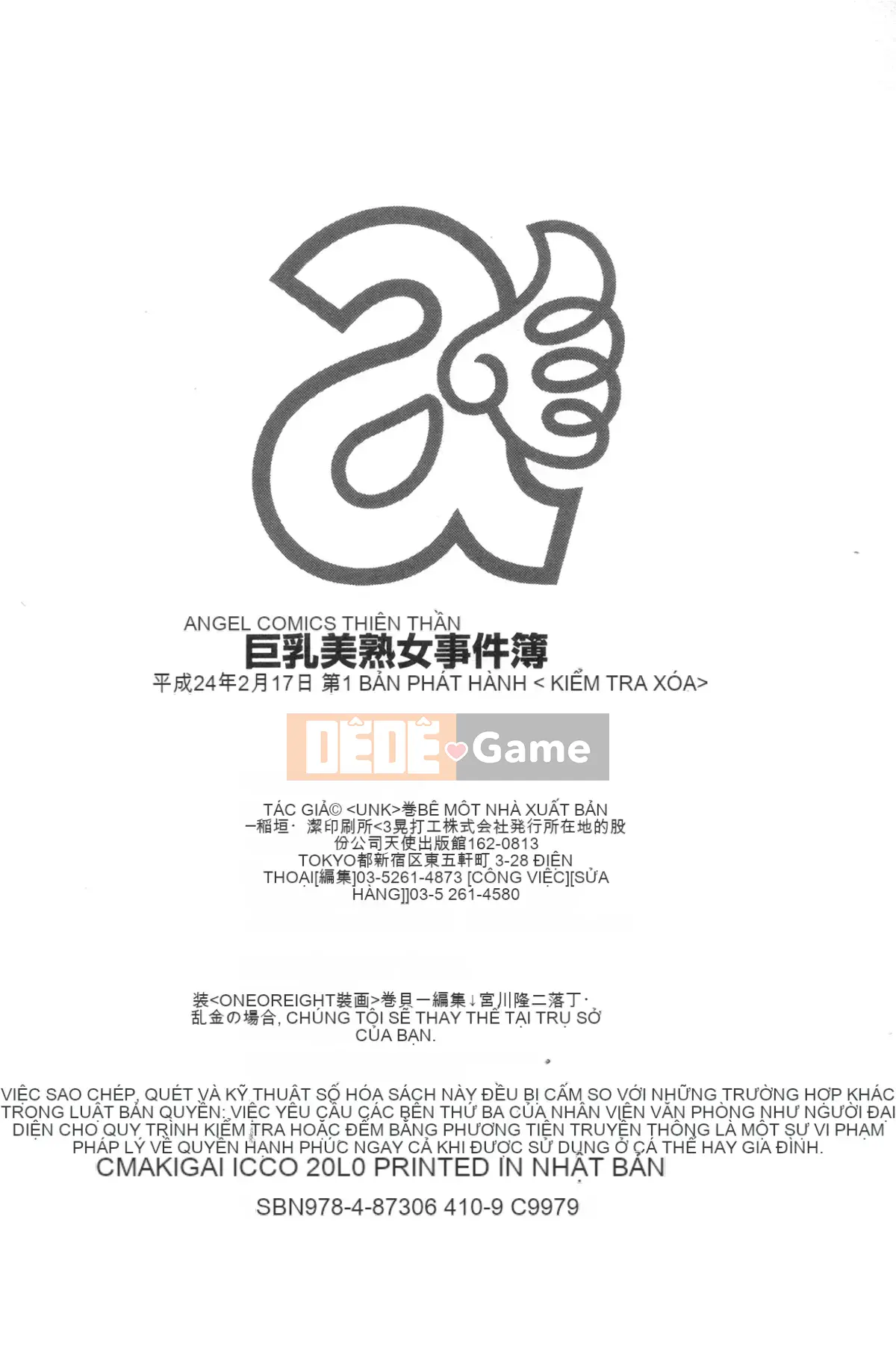 卷贝一ヶ] Cuốn sách sự kiện người phụ nữ trưởng thành xinh đẹp nóng bỏng