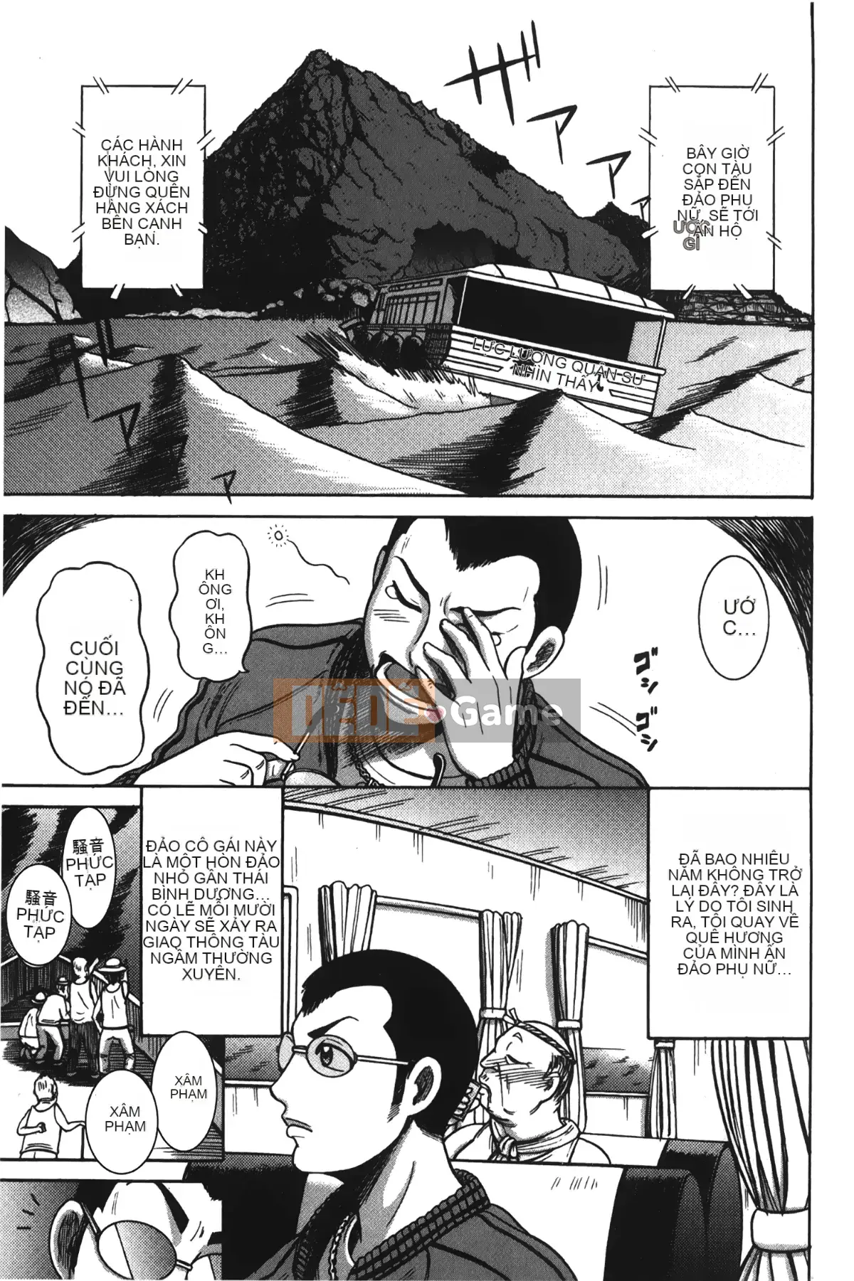 [Makigai Ichiga] Đĩ ăn trinh gái điếm