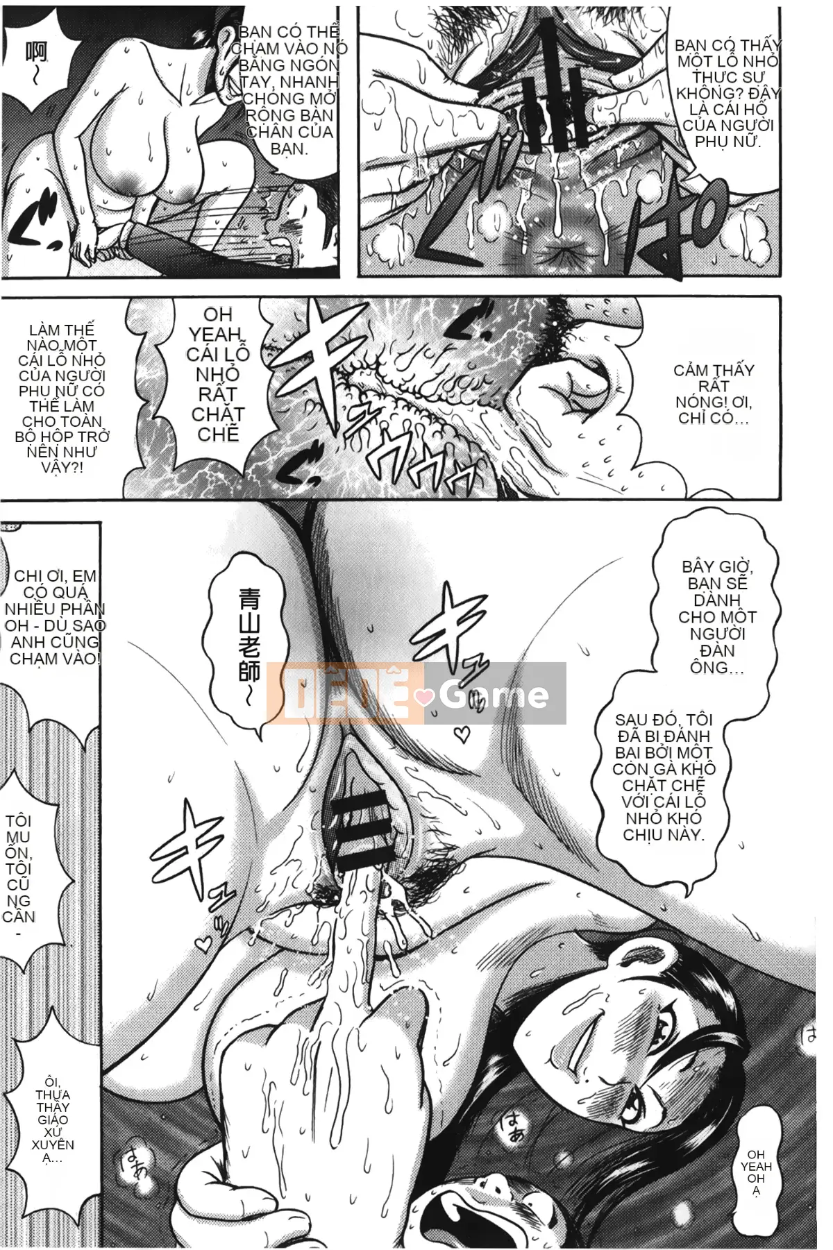 [Makigai Ichiga] Đĩ ăn trinh gái điếm