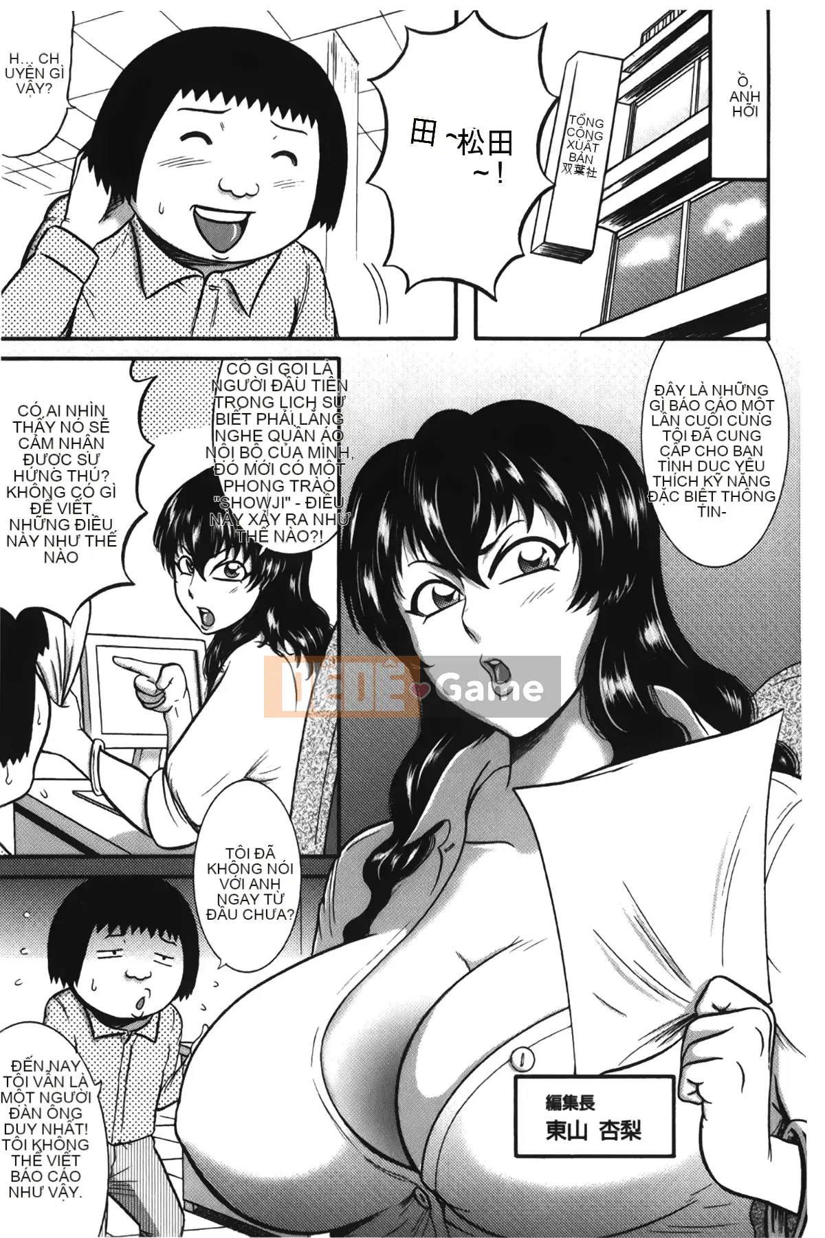 [Makigai Ichiga] Đĩ ăn trinh gái điếm