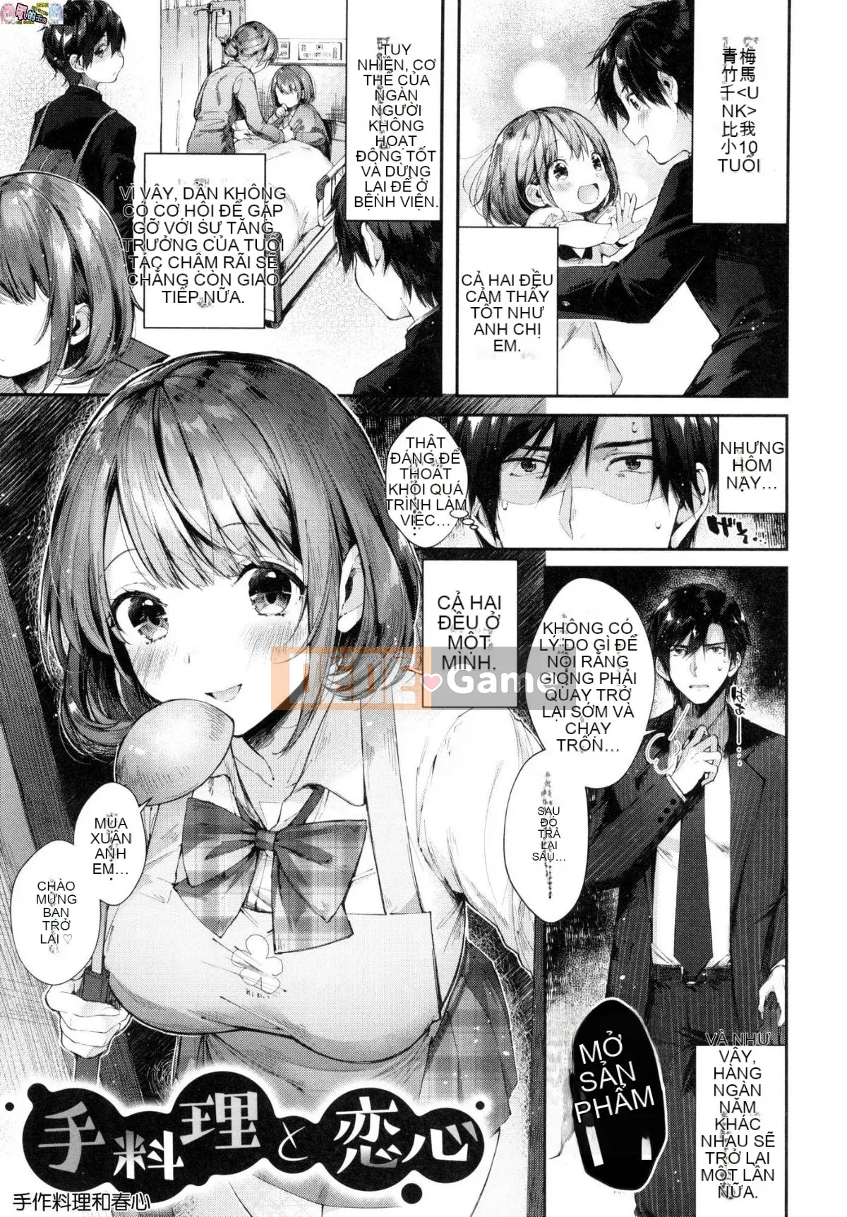 [Hán hóa xưởng gió] [Đường ngang] キスハグ Hôn và ôm