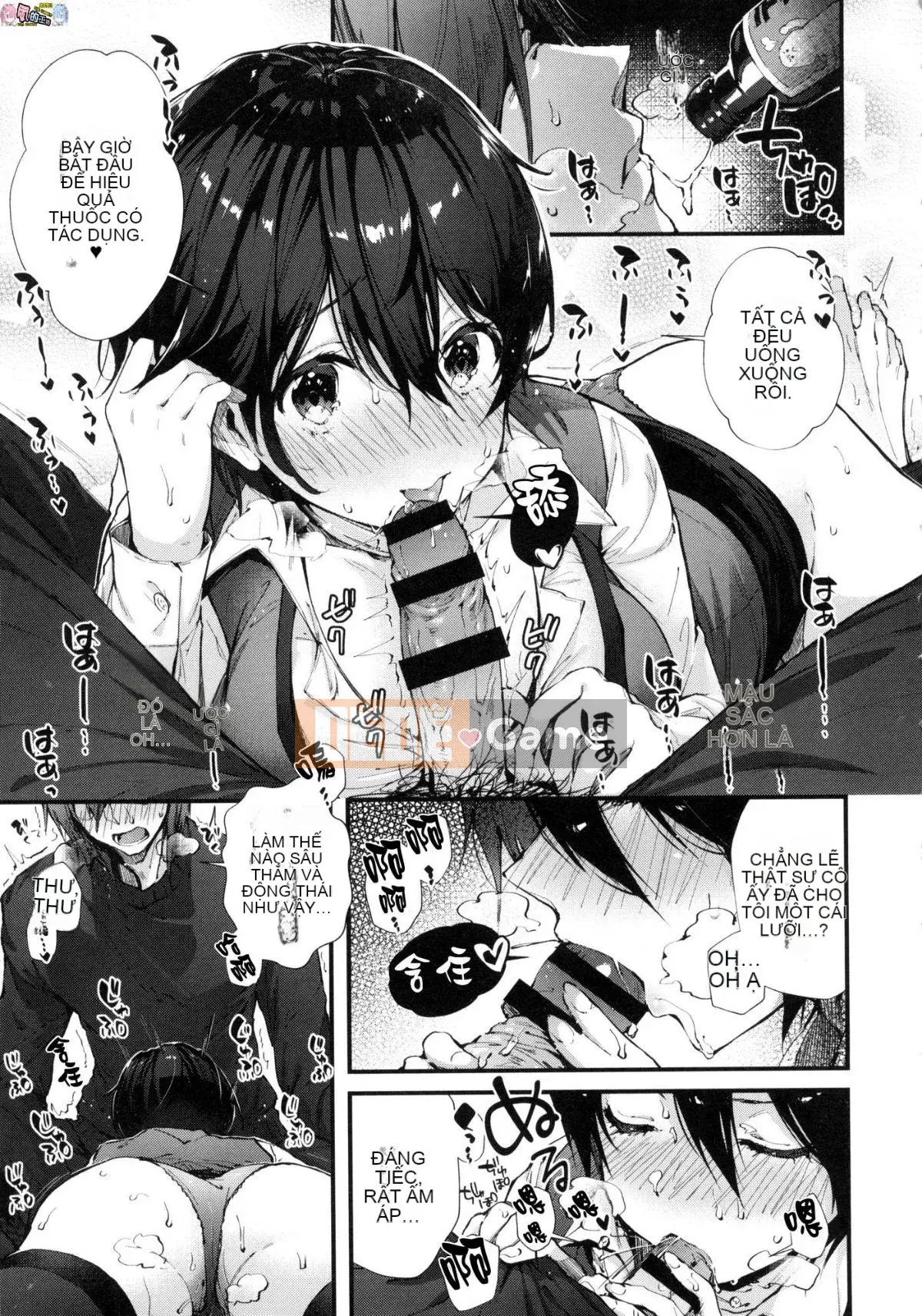 [Hán hóa xưởng gió] [Đường ngang] キスハグ Hôn và ôm