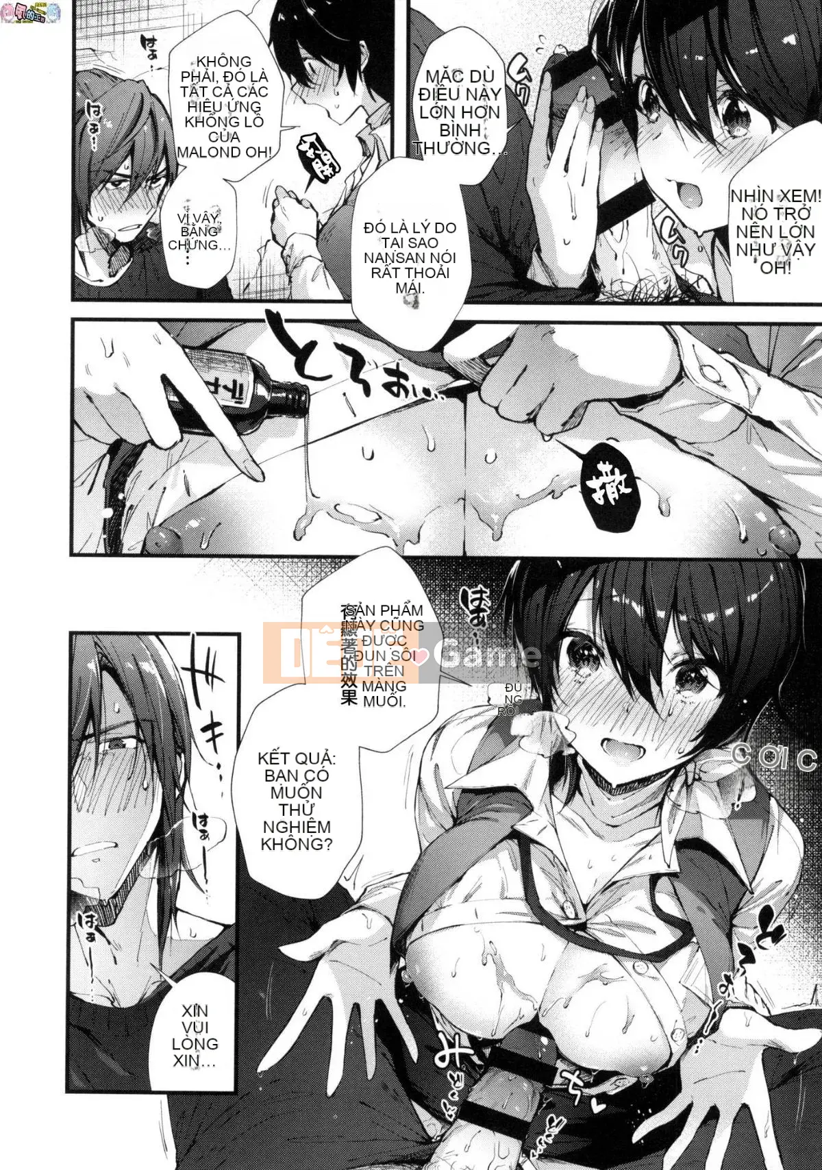 [Hán hóa xưởng gió] [Đường ngang] キスハグ Hôn và ôm