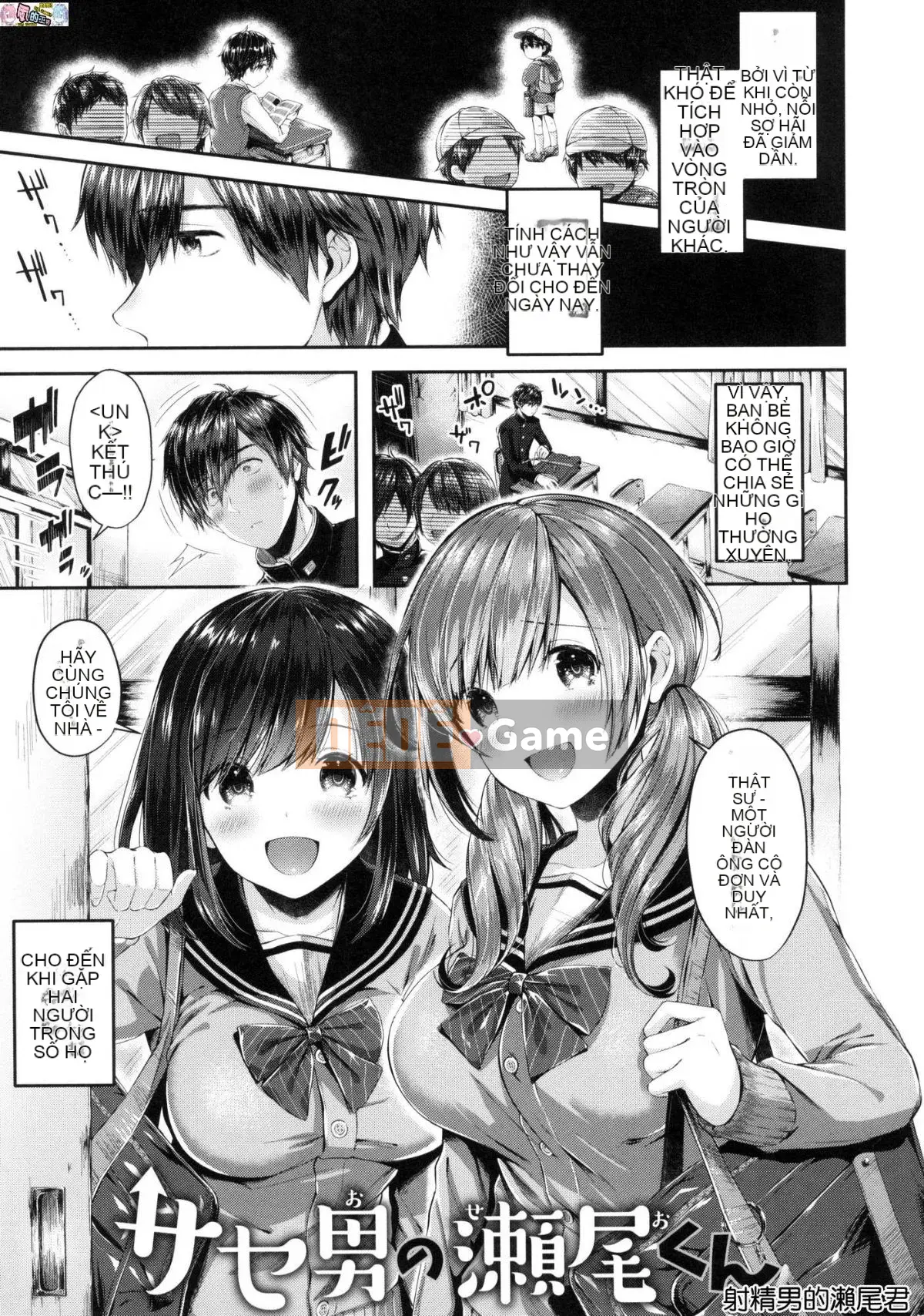 [Hán hóa xưởng gió] [Đường ngang] キスハグ Hôn và ôm