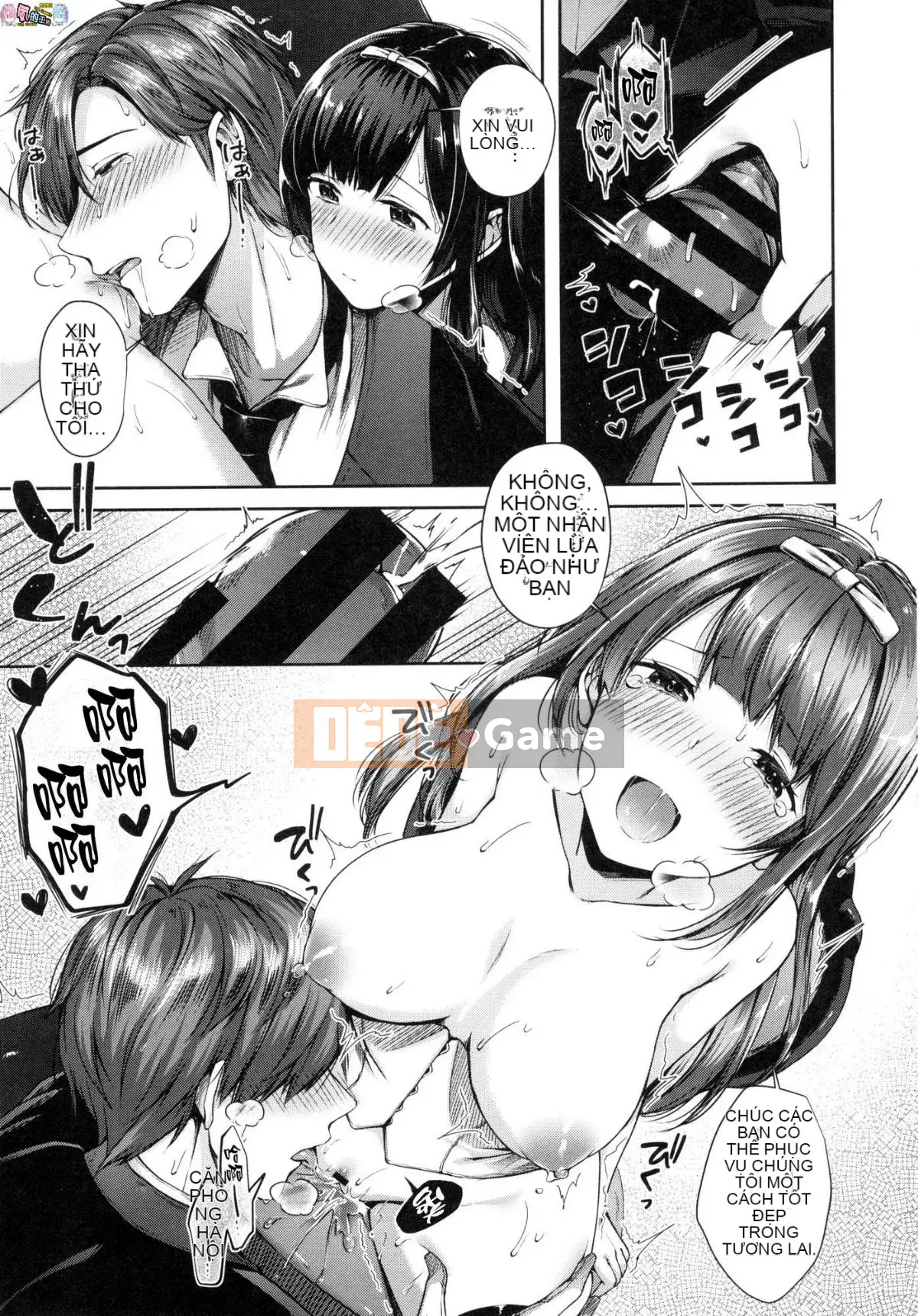 [Hán hóa xưởng gió] [Đường ngang] キスハグ Hôn và ôm