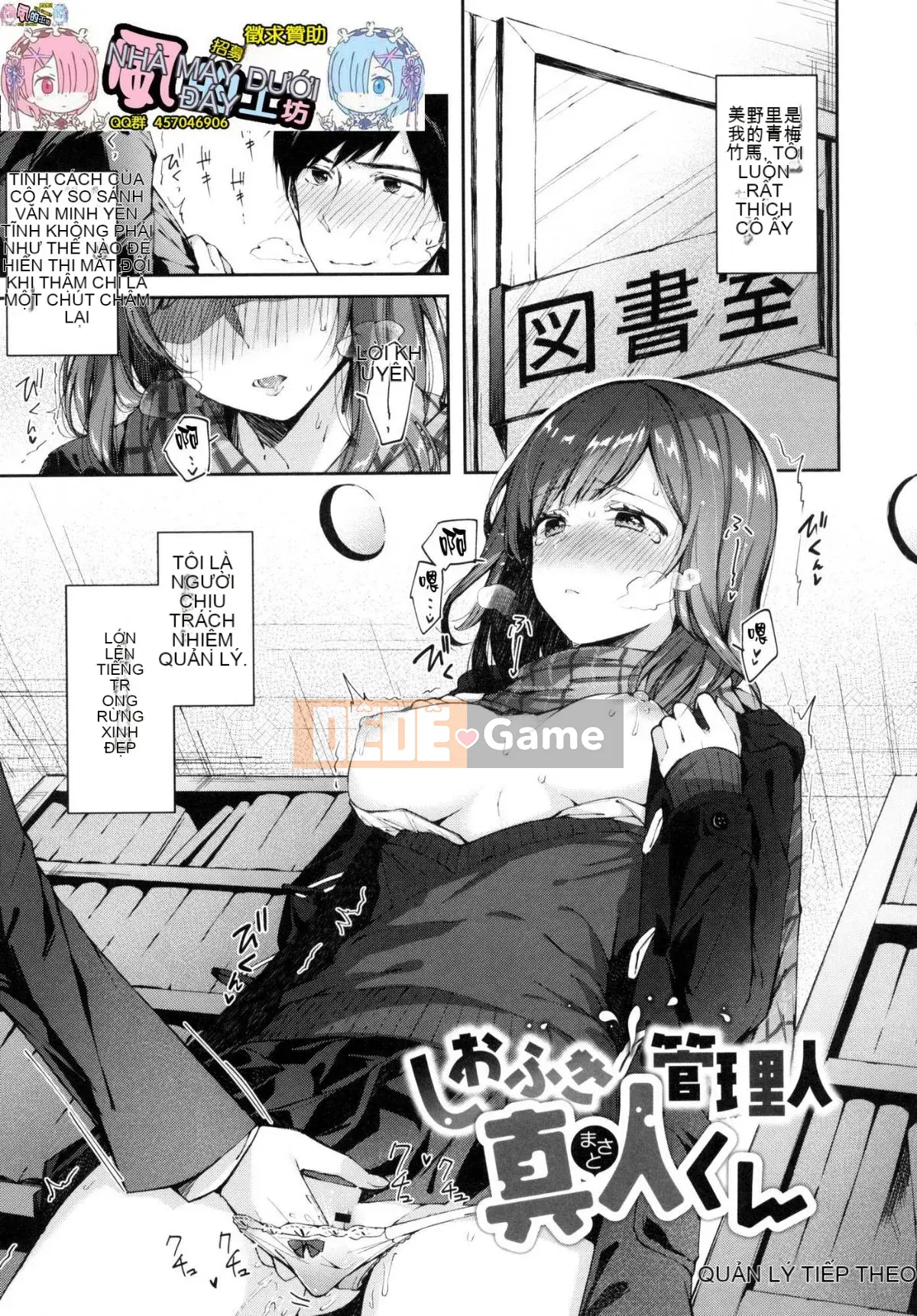 [Hán hóa xưởng gió] [Đường ngang] キスハグ Hôn và ôm