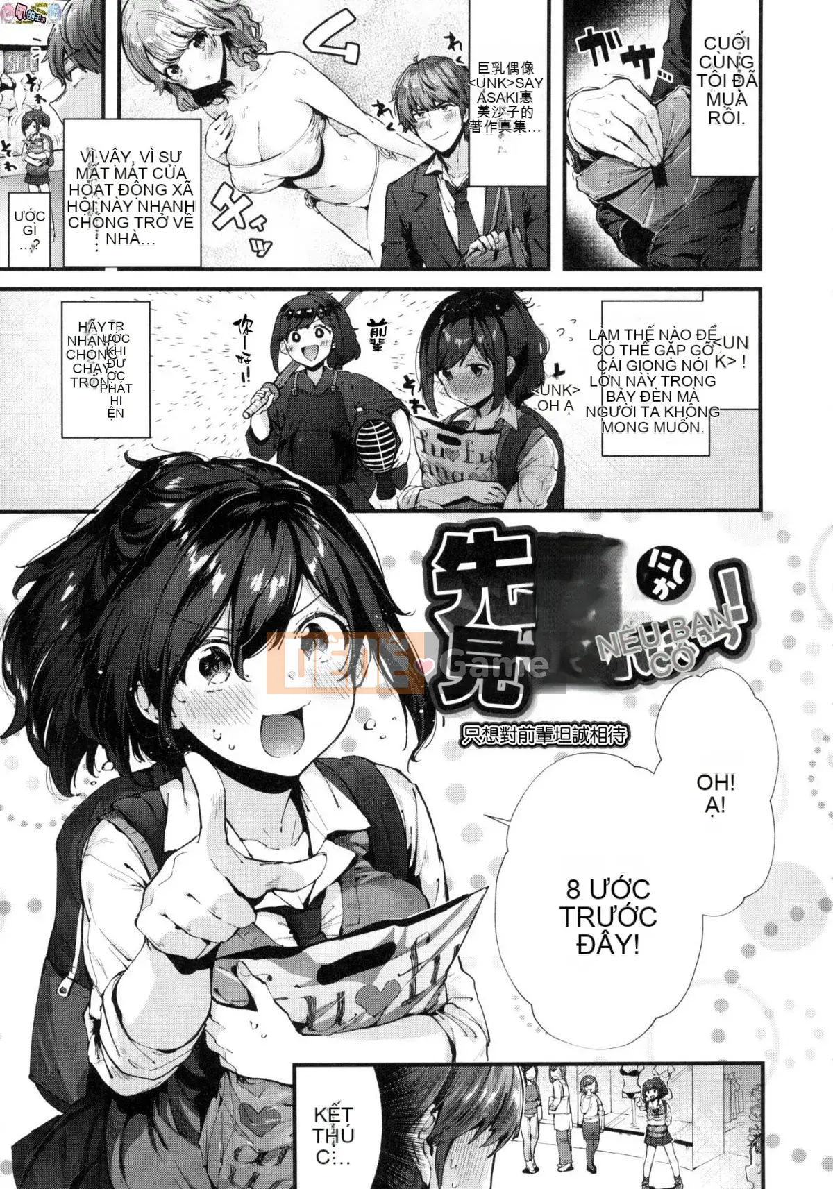 [Hán hóa xưởng gió] [Đường ngang] キスハグ Hôn và ôm