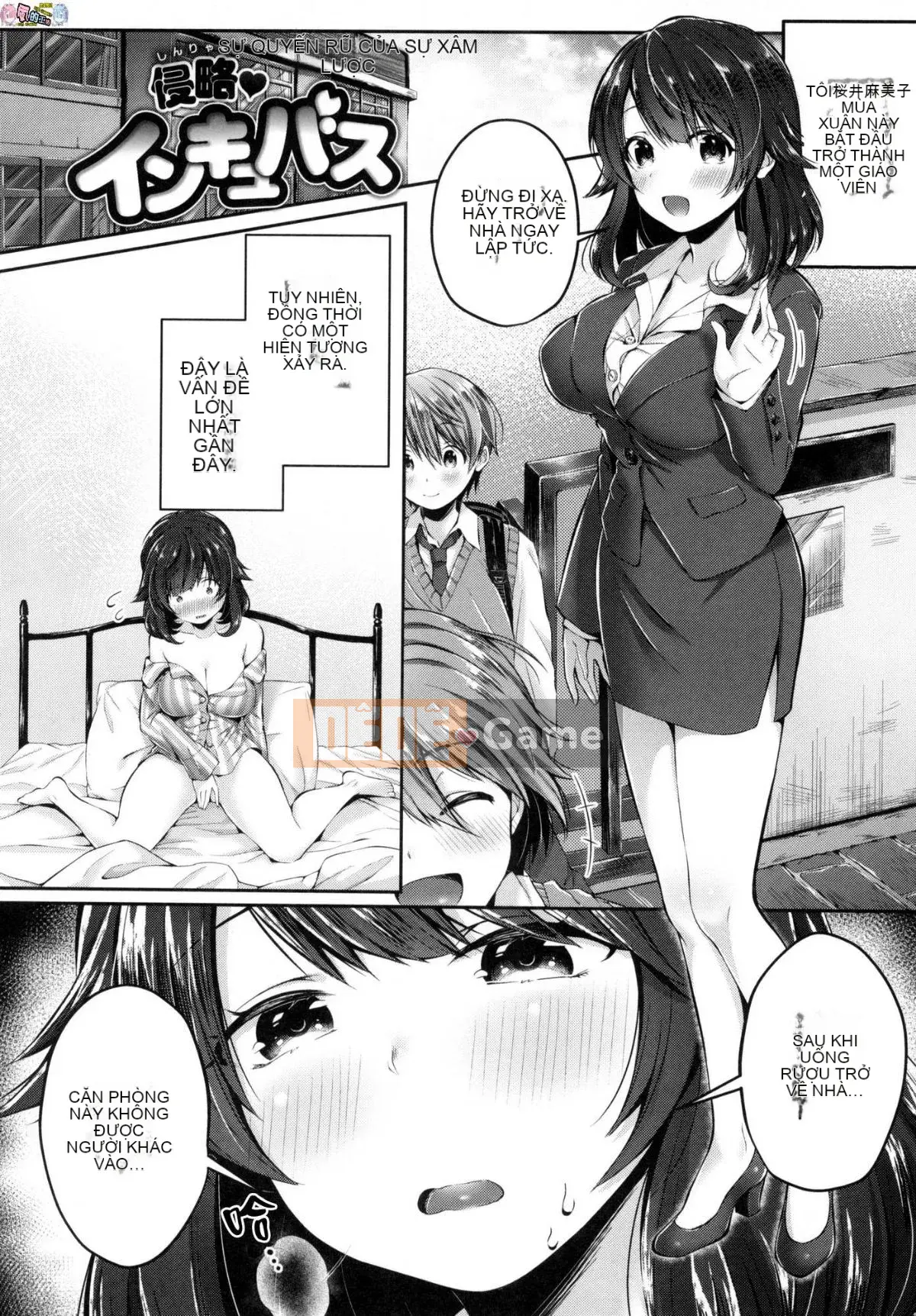 [Hán hóa xưởng gió] [Đường ngang] キスハグ Hôn và ôm