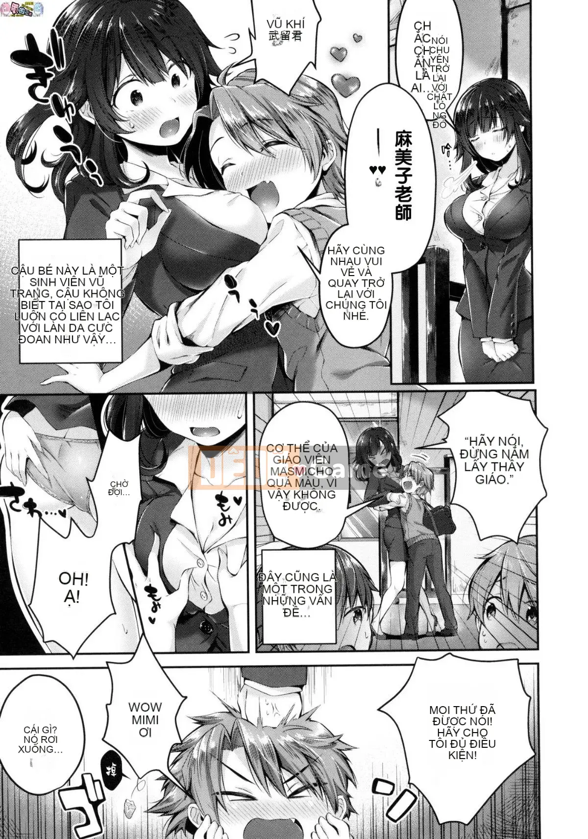 [Hán hóa xưởng gió] [Đường ngang] キスハグ Hôn và ôm