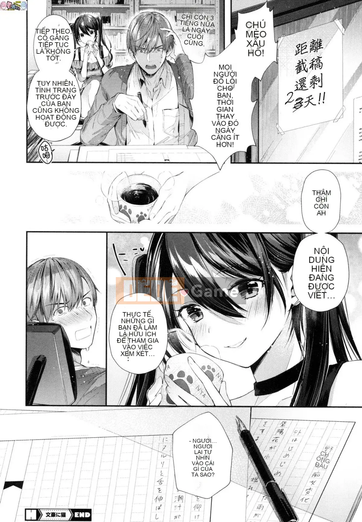 [Hán hóa xưởng gió] [Đường ngang] キスハグ Hôn và ôm