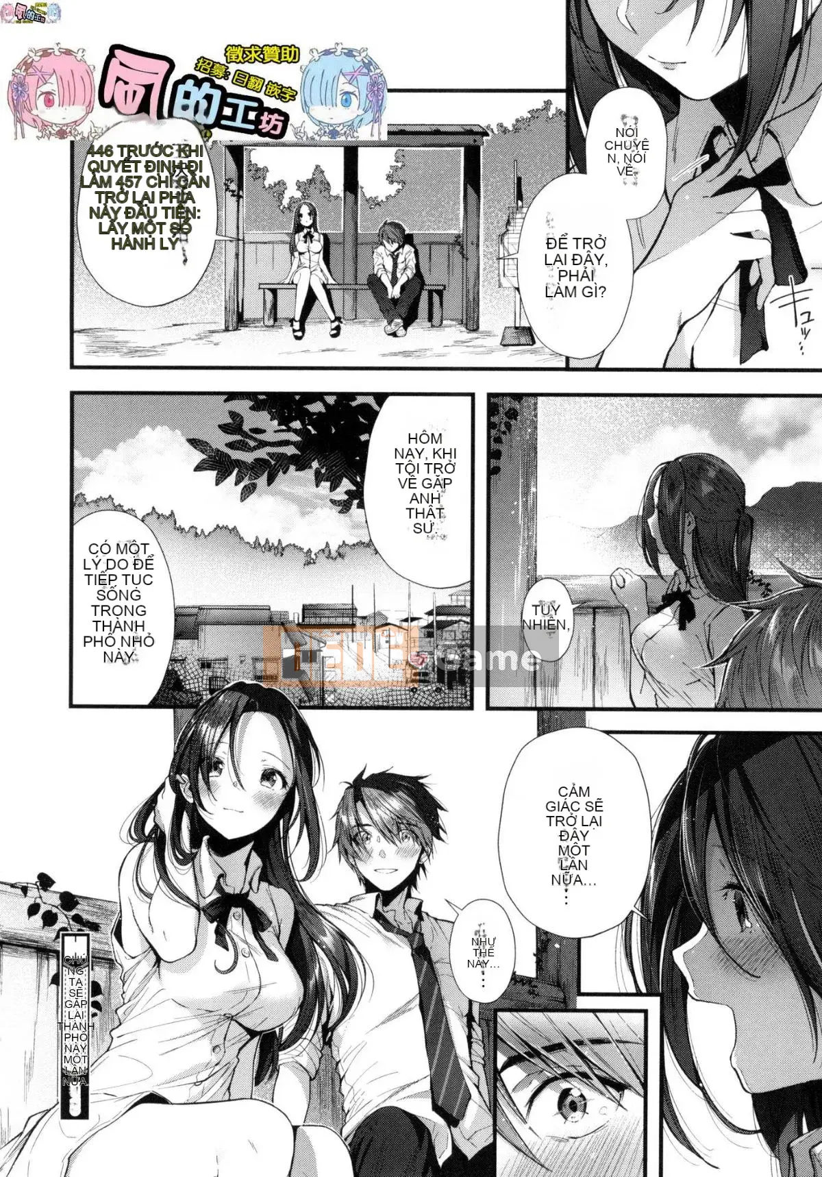 [Hán hóa xưởng gió] [Đường ngang] キスハグ Hôn và ôm