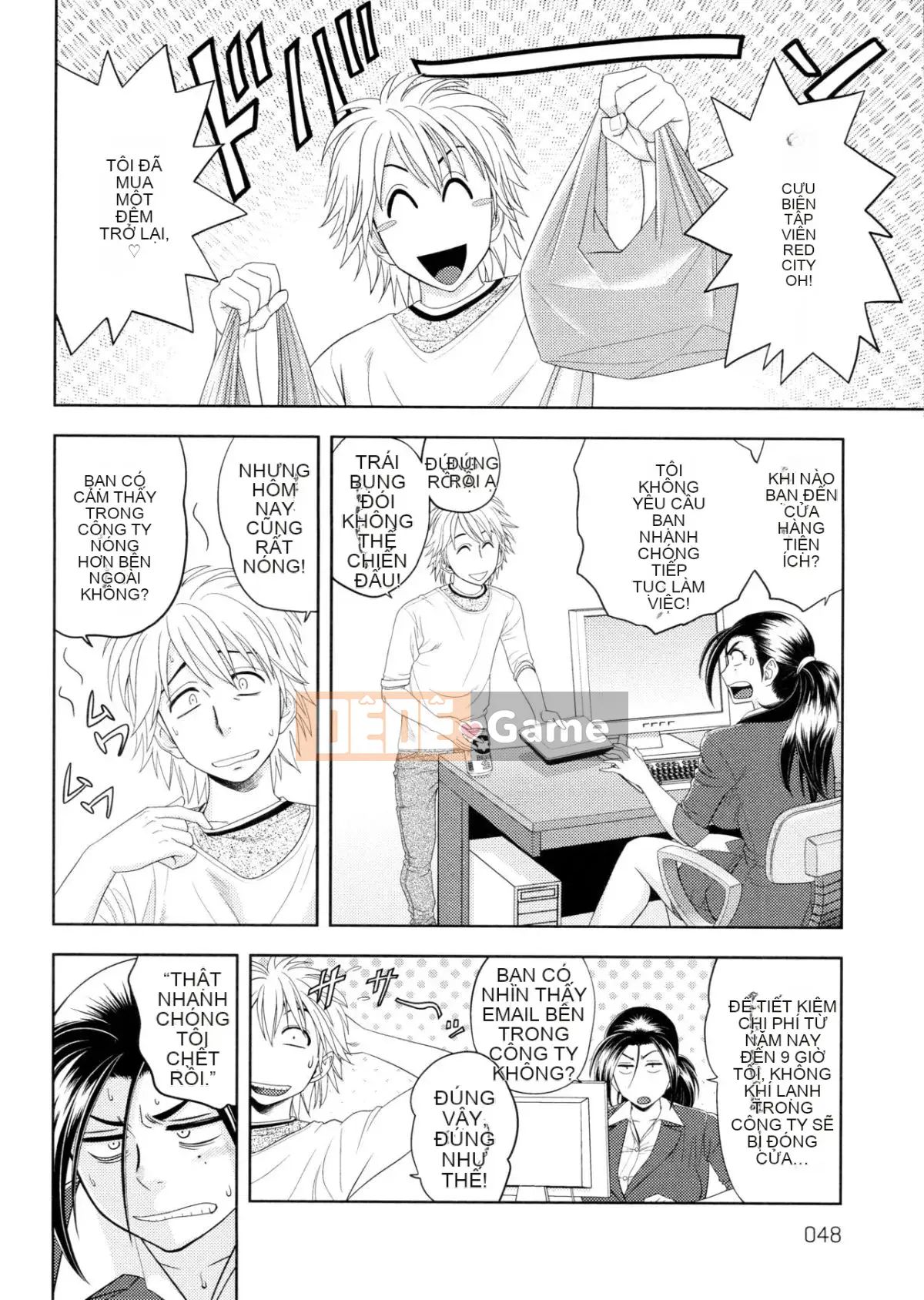 [Youtoku Tatsunami] Tổng biên tập Bí mật sắc đẹp