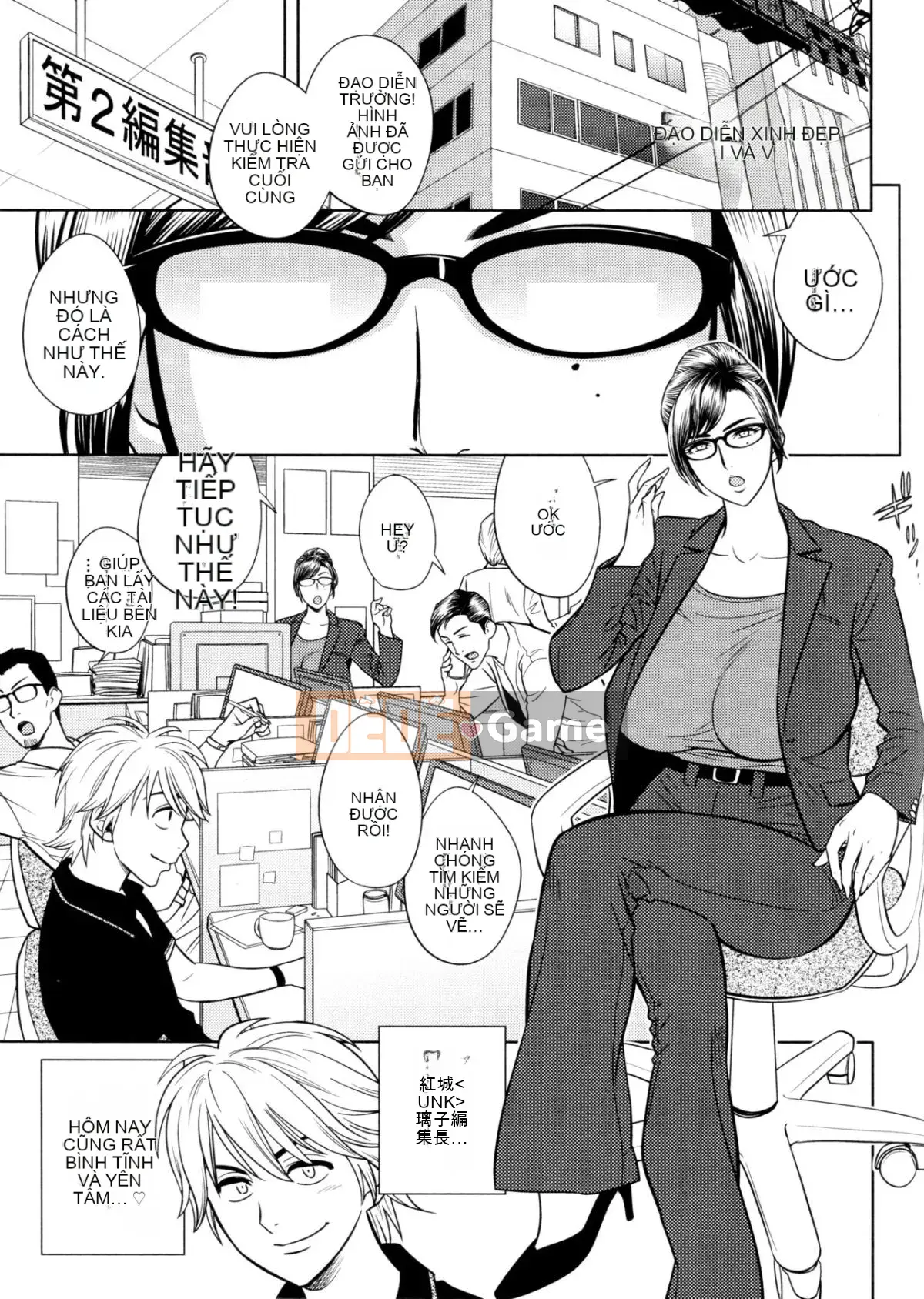 [Youtoku Tatsunami] Tổng biên tập Bí mật sắc đẹp