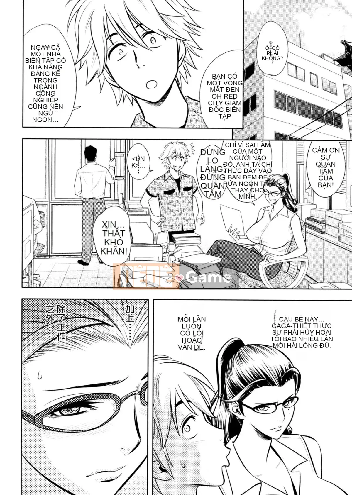 [Youtoku Tatsunami] Tổng biên tập Bí mật sắc đẹp