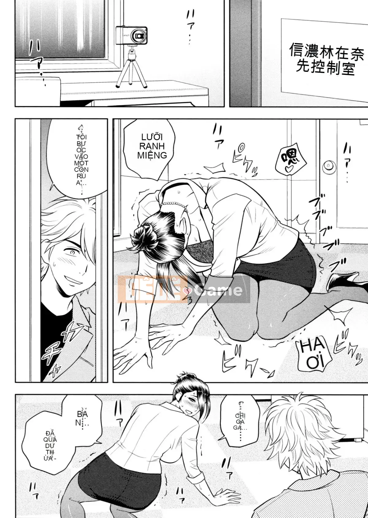 [Youtoku Tatsunami] Tổng biên tập Bí mật sắc đẹp