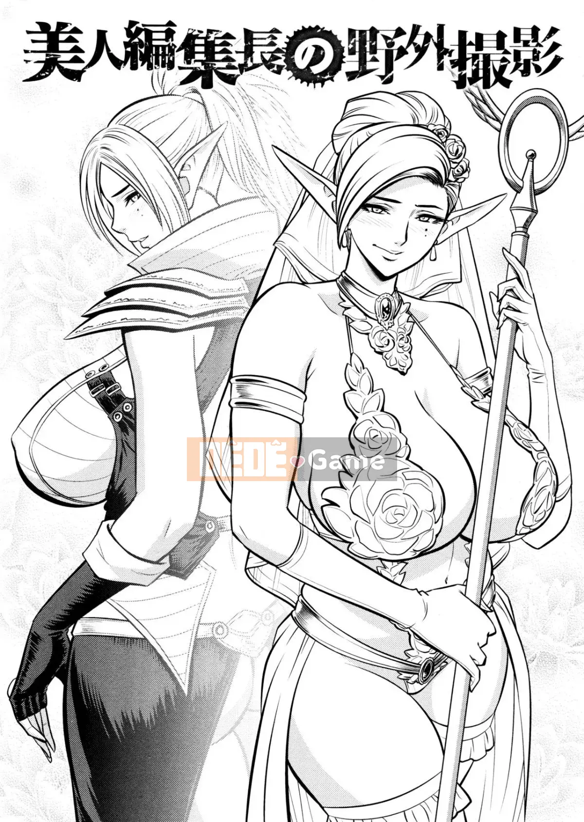 [Youtoku Tatsunami] Tổng biên tập Bí mật sắc đẹp