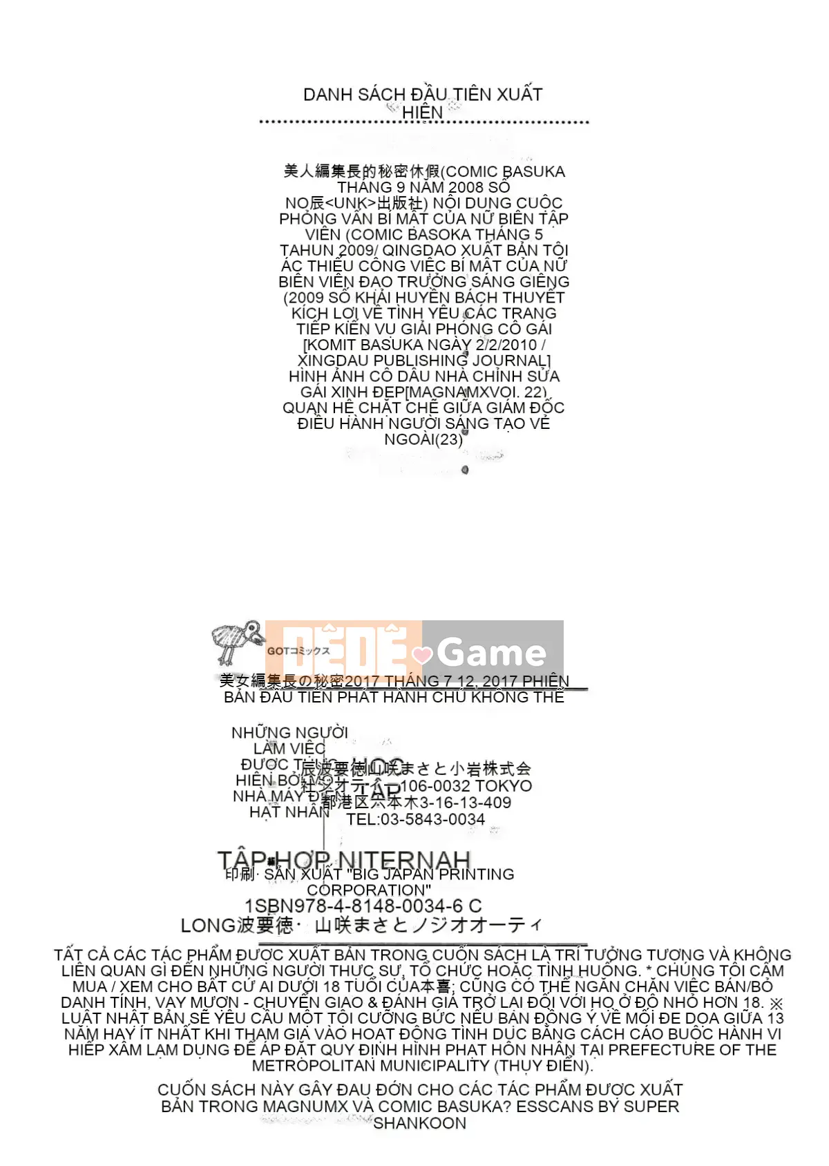 [Youtoku Tatsunami] Tổng biên tập Bí mật sắc đẹp