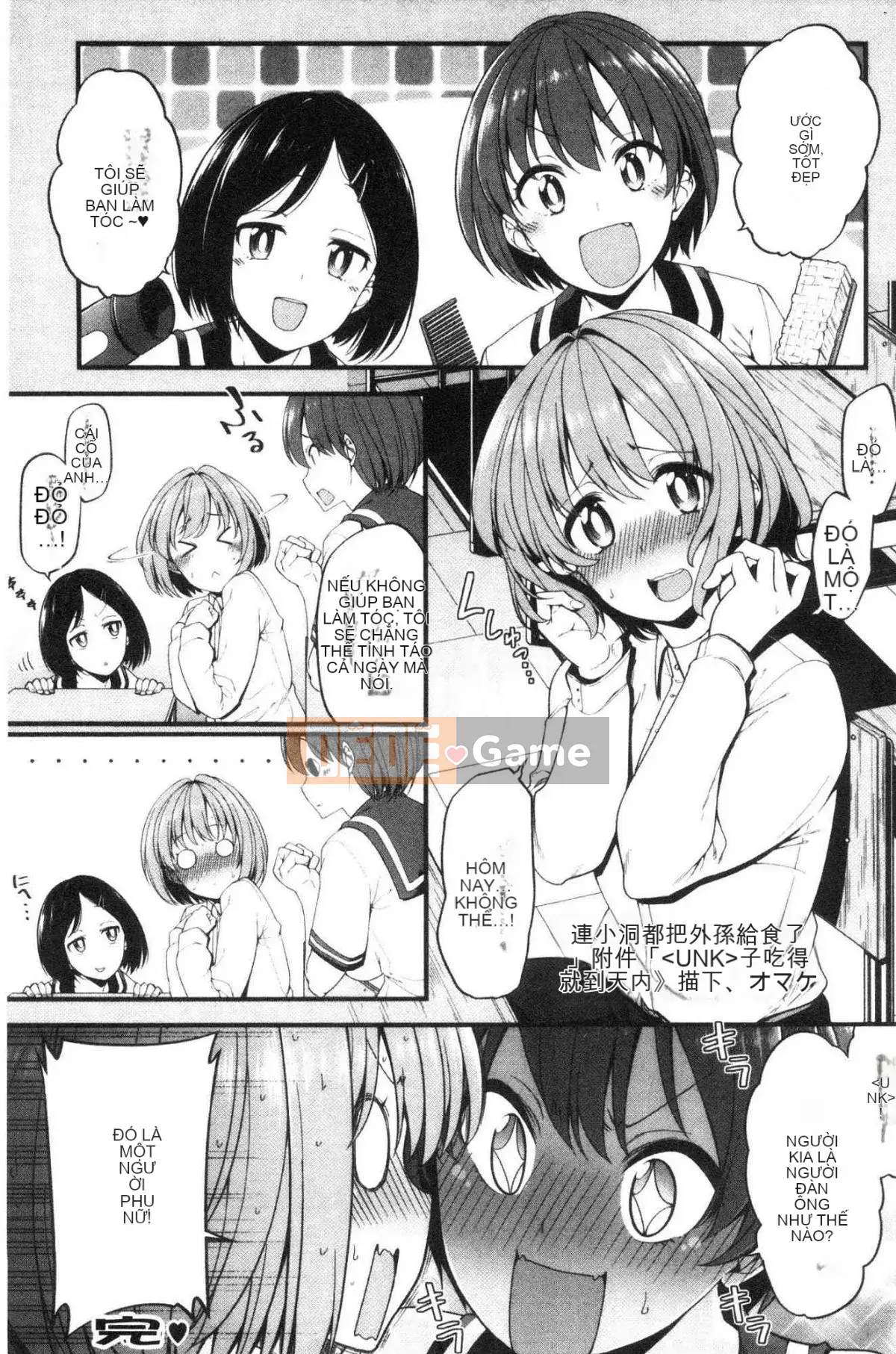 [Kazeteki Koubou][Shirokuma] Pie Hard Bộ ngực đẹp tuyệt đỉnh