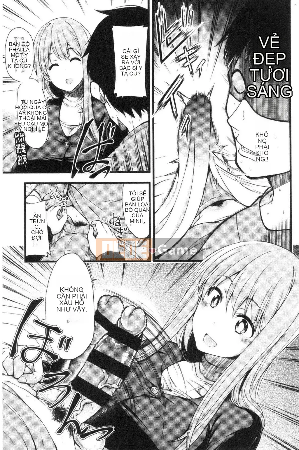 [Kazeteki Koubou][Shirokuma] Pie Hard Bộ ngực đẹp tuyệt đỉnh