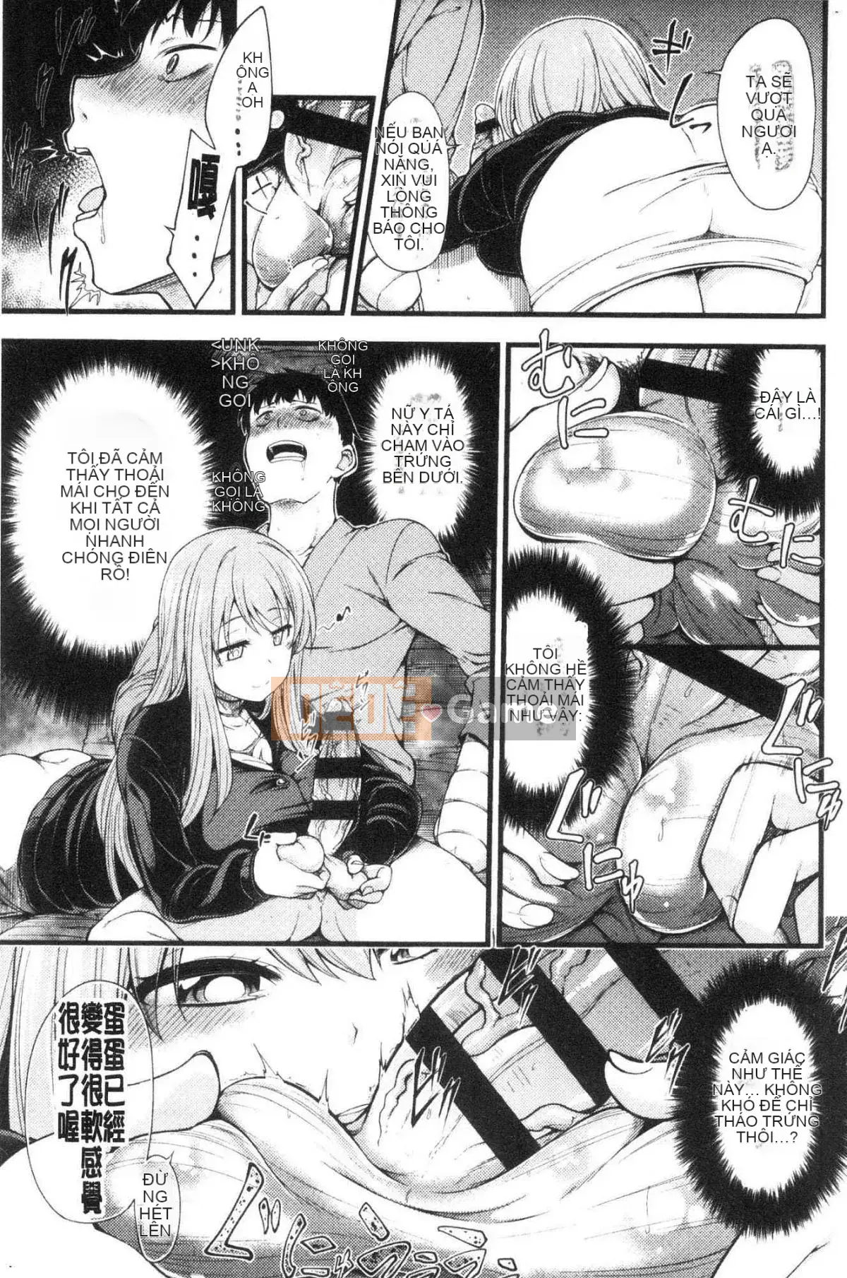 [Kazeteki Koubou][Shirokuma] Pie Hard Bộ ngực đẹp tuyệt đỉnh