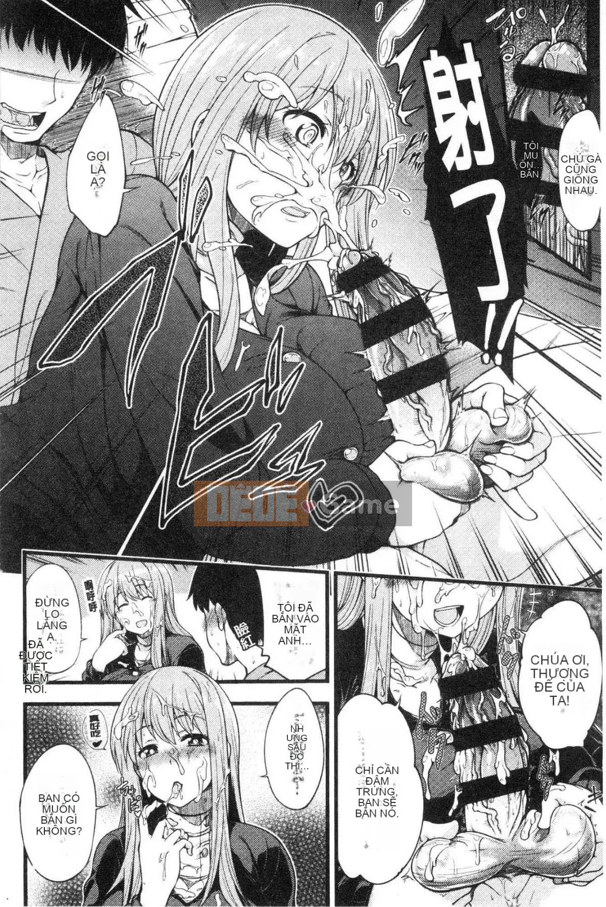 [Kazeteki Koubou][Shirokuma] Pie Hard Bộ ngực đẹp tuyệt đỉnh