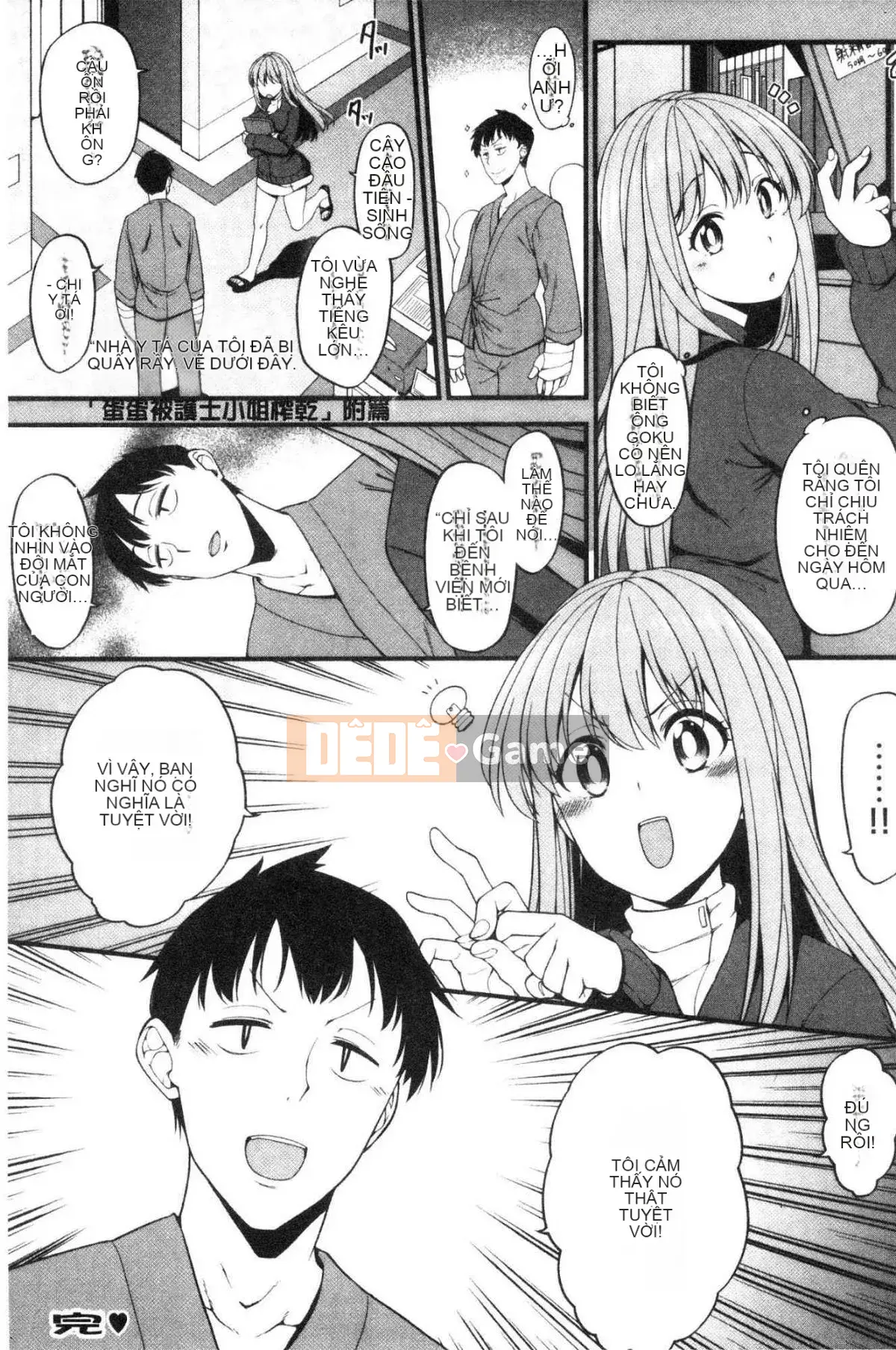 [Kazeteki Koubou][Shirokuma] Pie Hard Bộ ngực đẹp tuyệt đỉnh