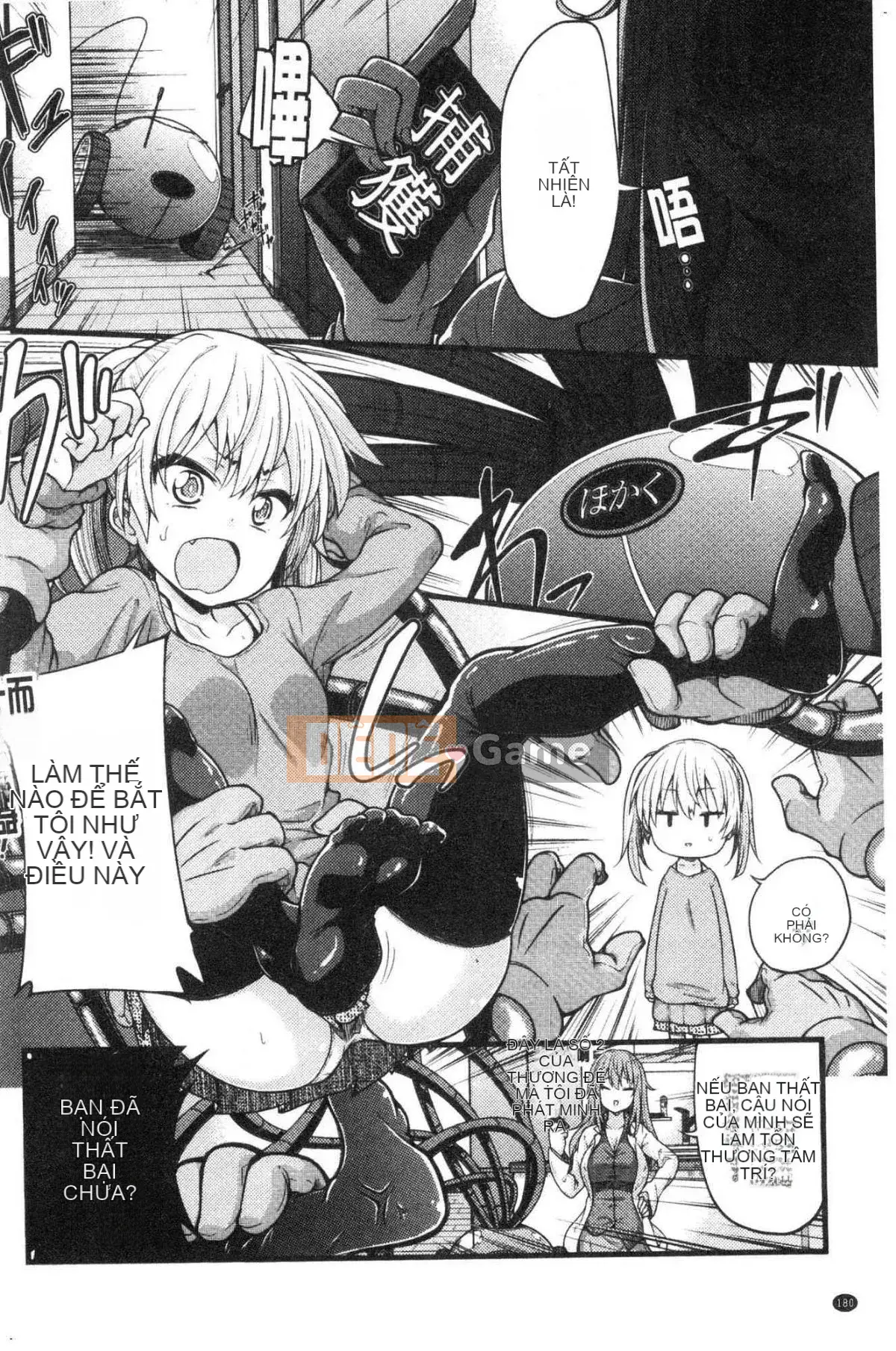 [Kazeteki Koubou][Shirokuma] Pie Hard Bộ ngực đẹp tuyệt đỉnh