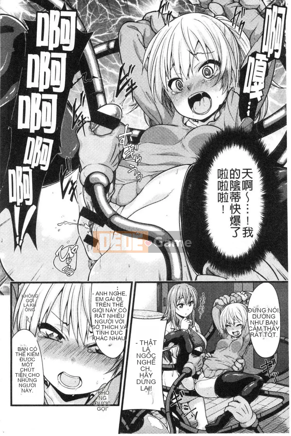 [Kazeteki Koubou][Shirokuma] Pie Hard Bộ ngực đẹp tuyệt đỉnh