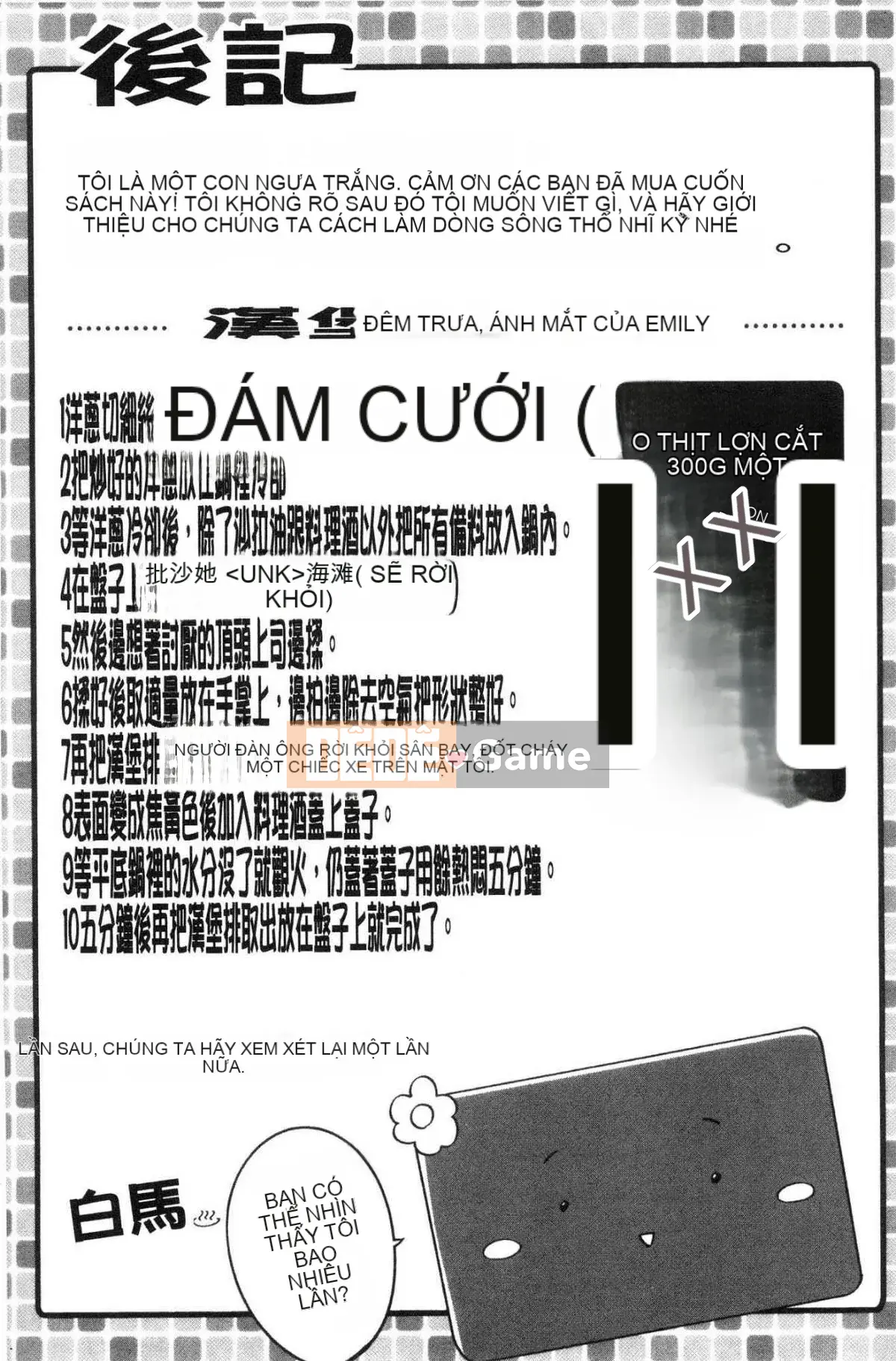 [Kazeteki Koubou][Shirokuma] Pie Hard Bộ ngực đẹp tuyệt đỉnh