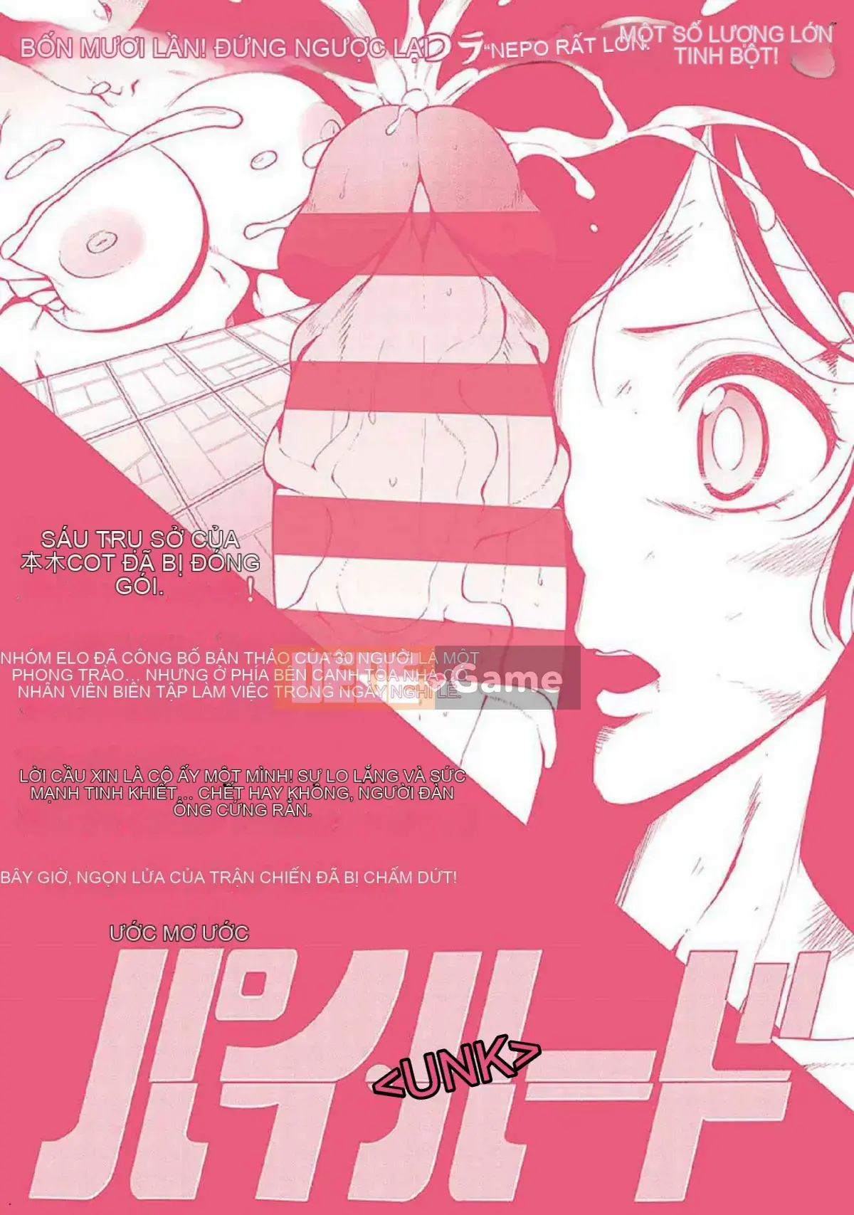 [Kazeteki Koubou][Shirokuma] Pie Hard Bộ ngực đẹp tuyệt đỉnh