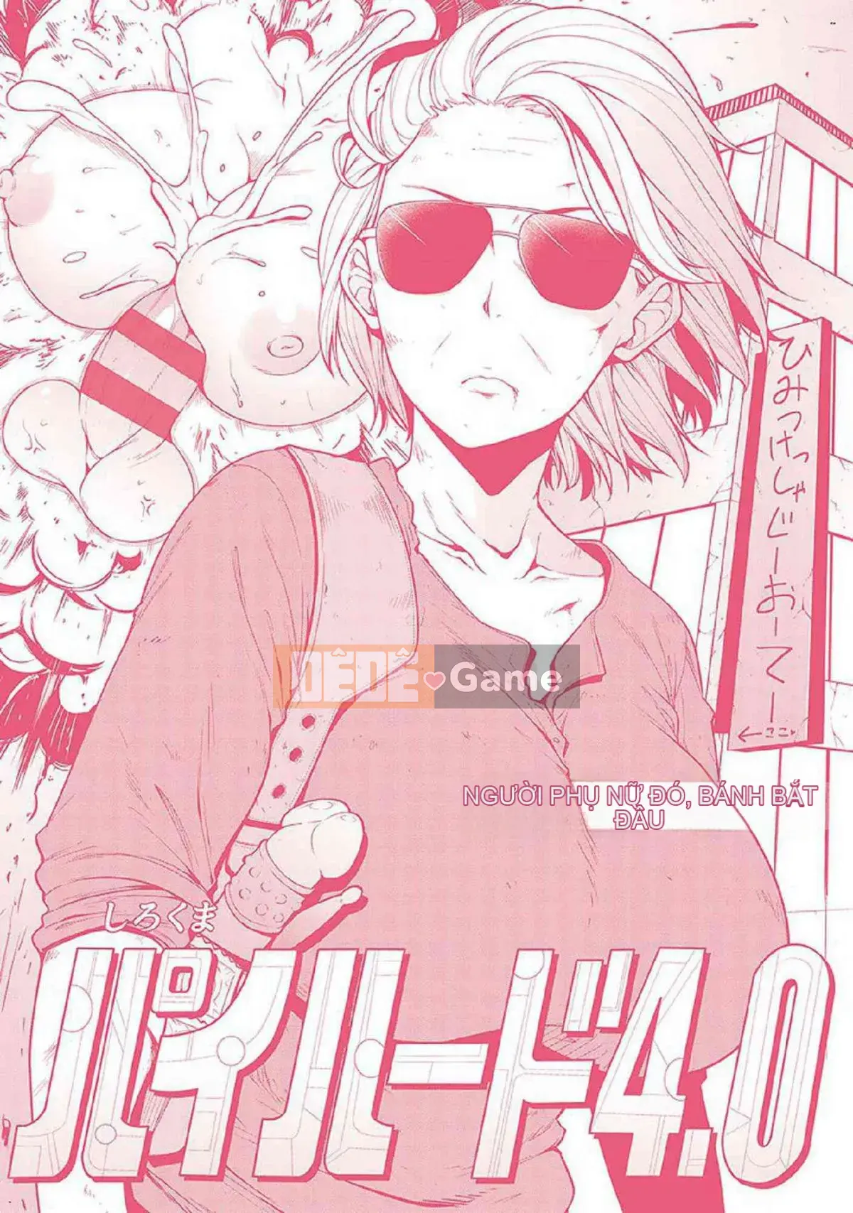 [Kazeteki Koubou][Shirokuma] Pie Hard Bộ ngực đẹp tuyệt đỉnh