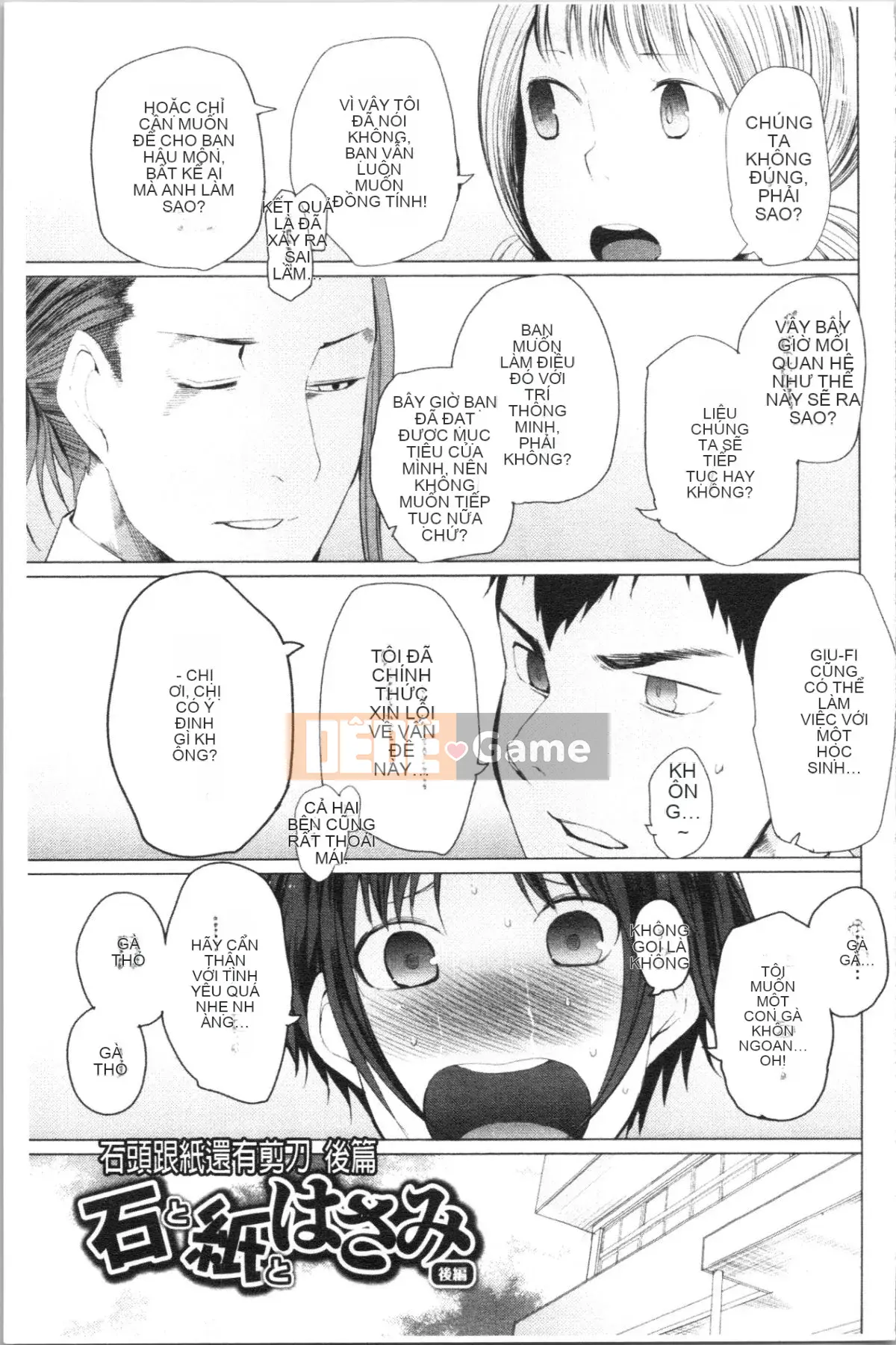 [4K Hanhua][Kawasaki Naotaka] Tôi sẽ theo bạn!